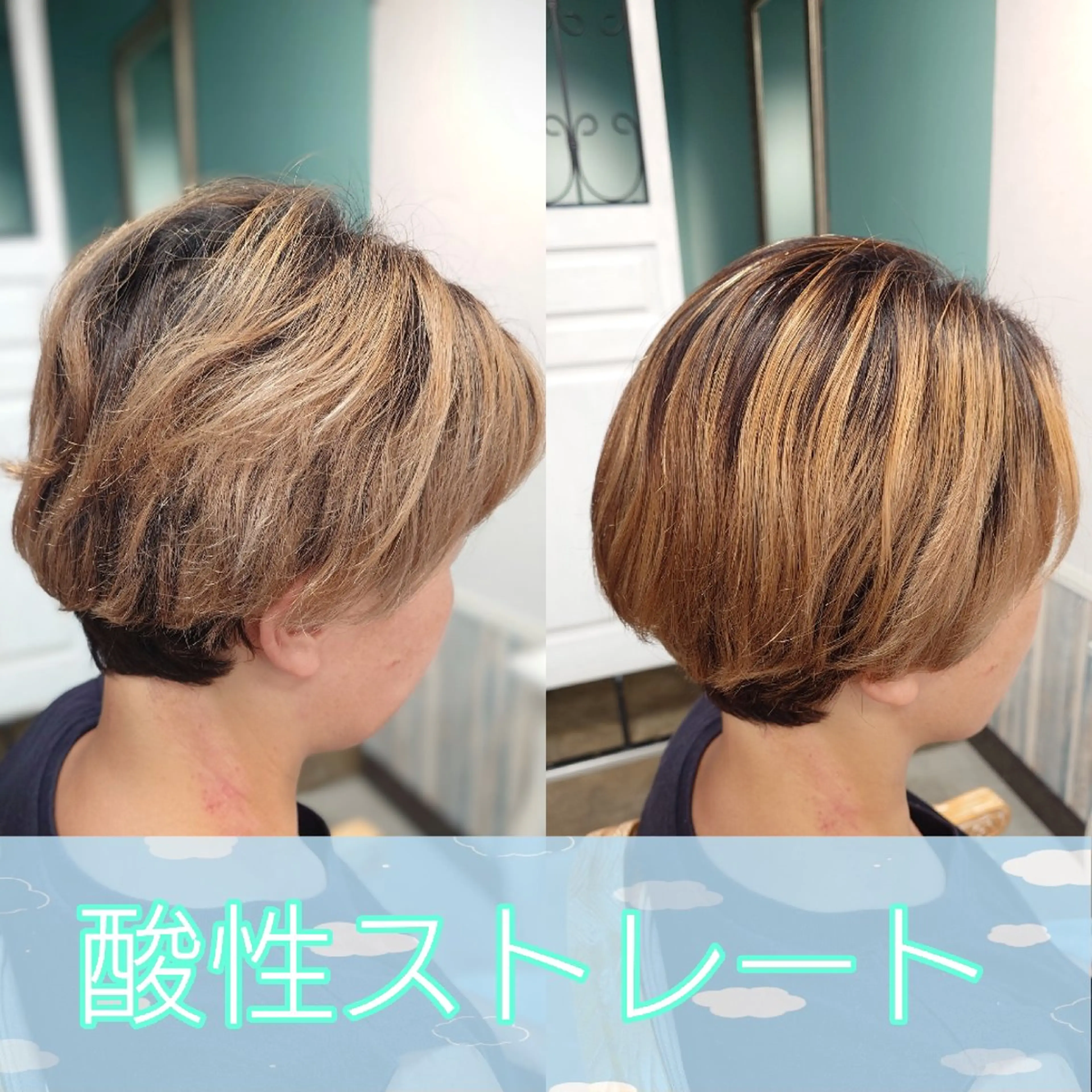 ショート 髪質改善 トリートメント 縮毛矯正 tico 🌱shiori🌱のヘアスタイル