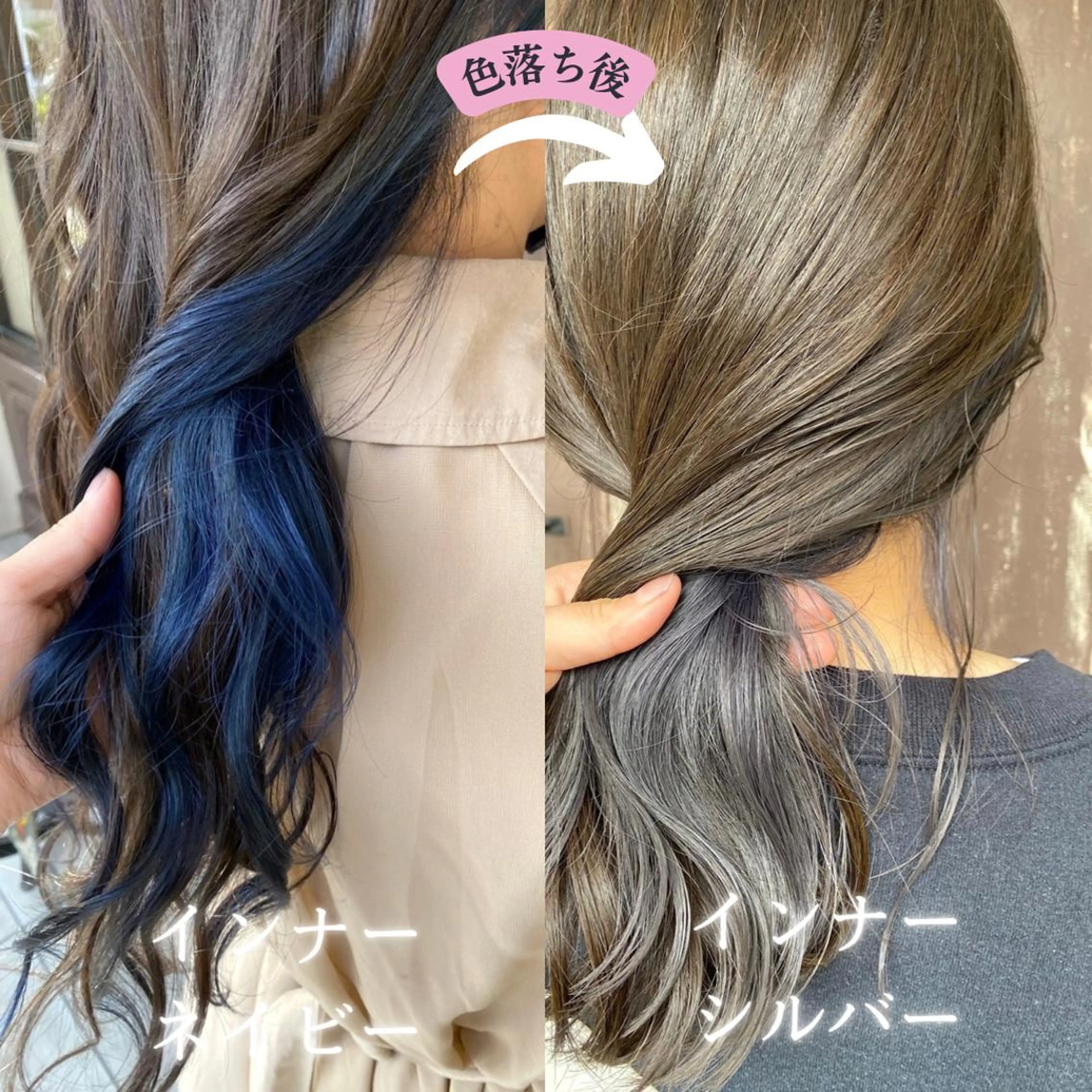 ロング カラー アッシュ 透明感カラー グラデーションカラー ハイライトカラー インナーカラー ヘアカラー 川越 輝梨奈のヘアスタイル