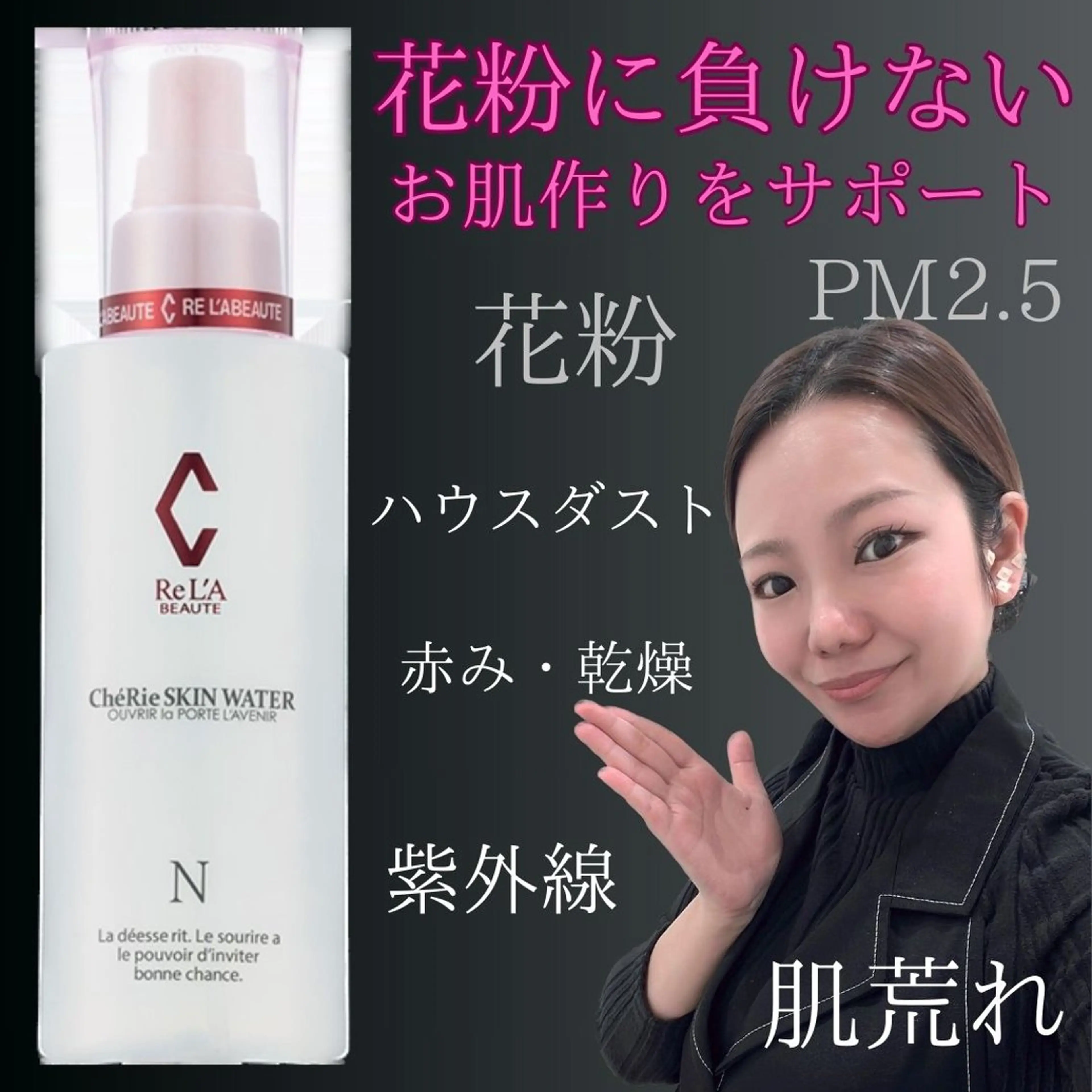 LiZA エステティックサロンのエステ・リラクイメージ