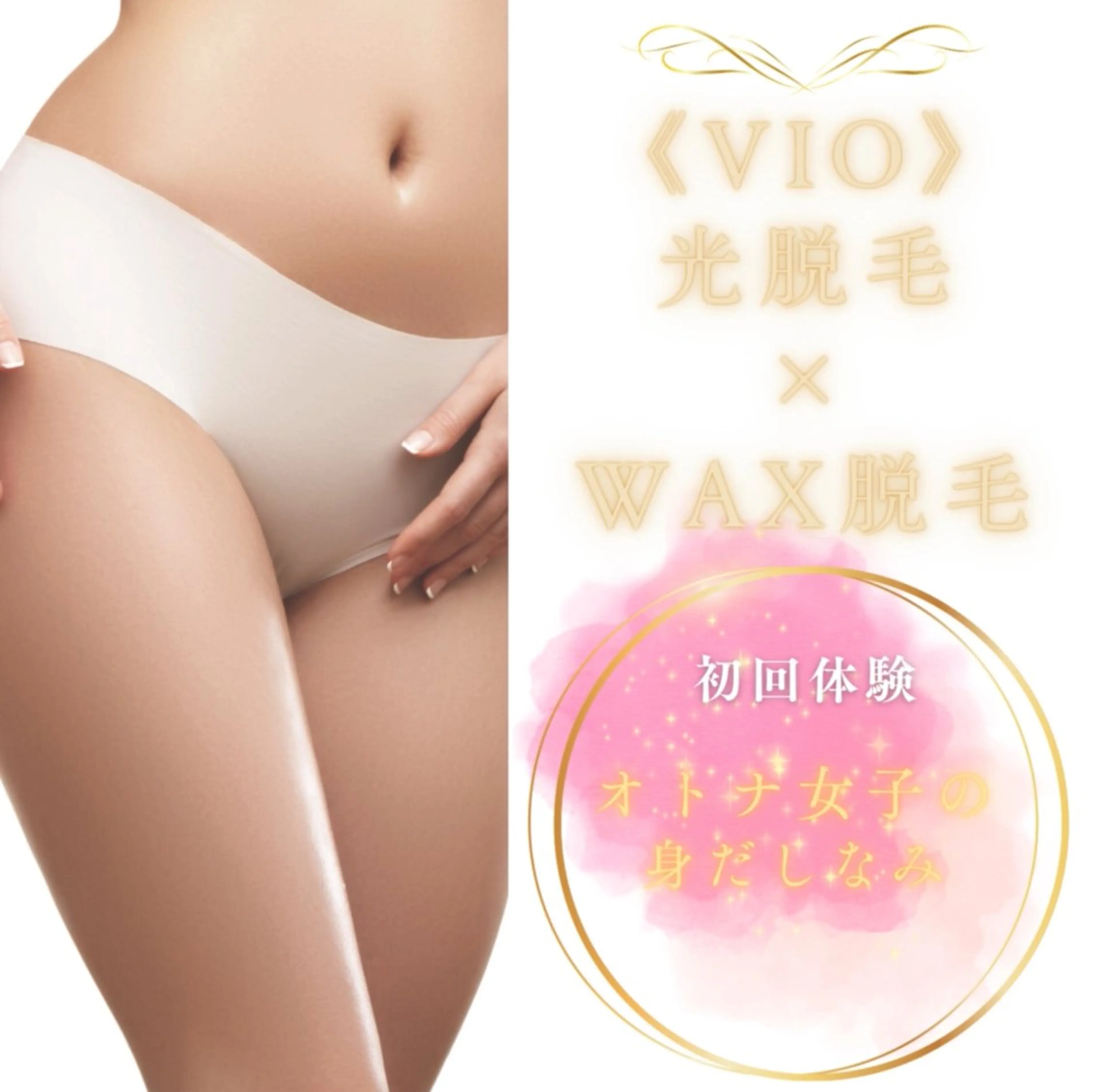 fallon beautyのエステ・リラクイメージ