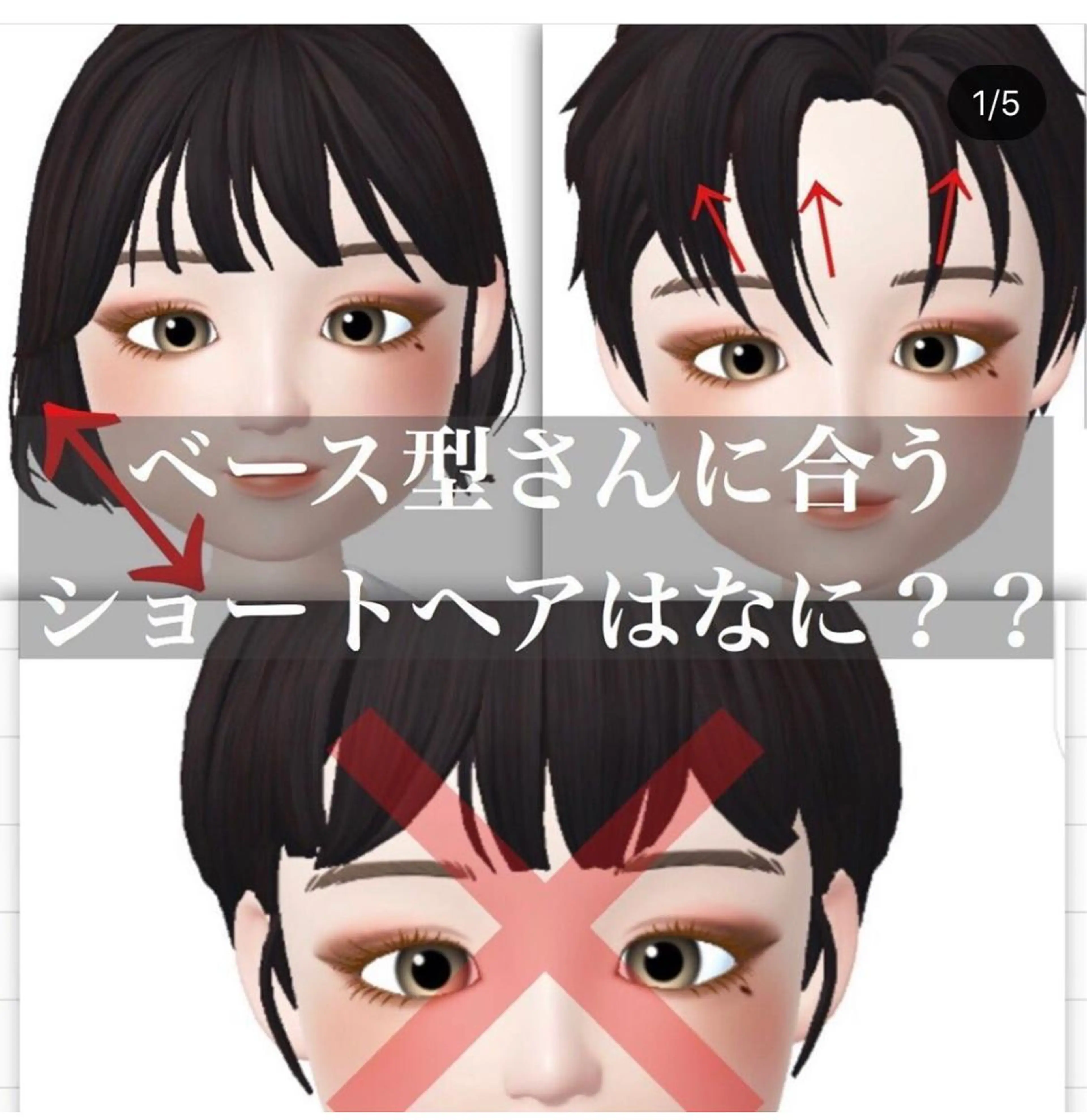 ショート パーマ美容師 matsuのヘアスタイル