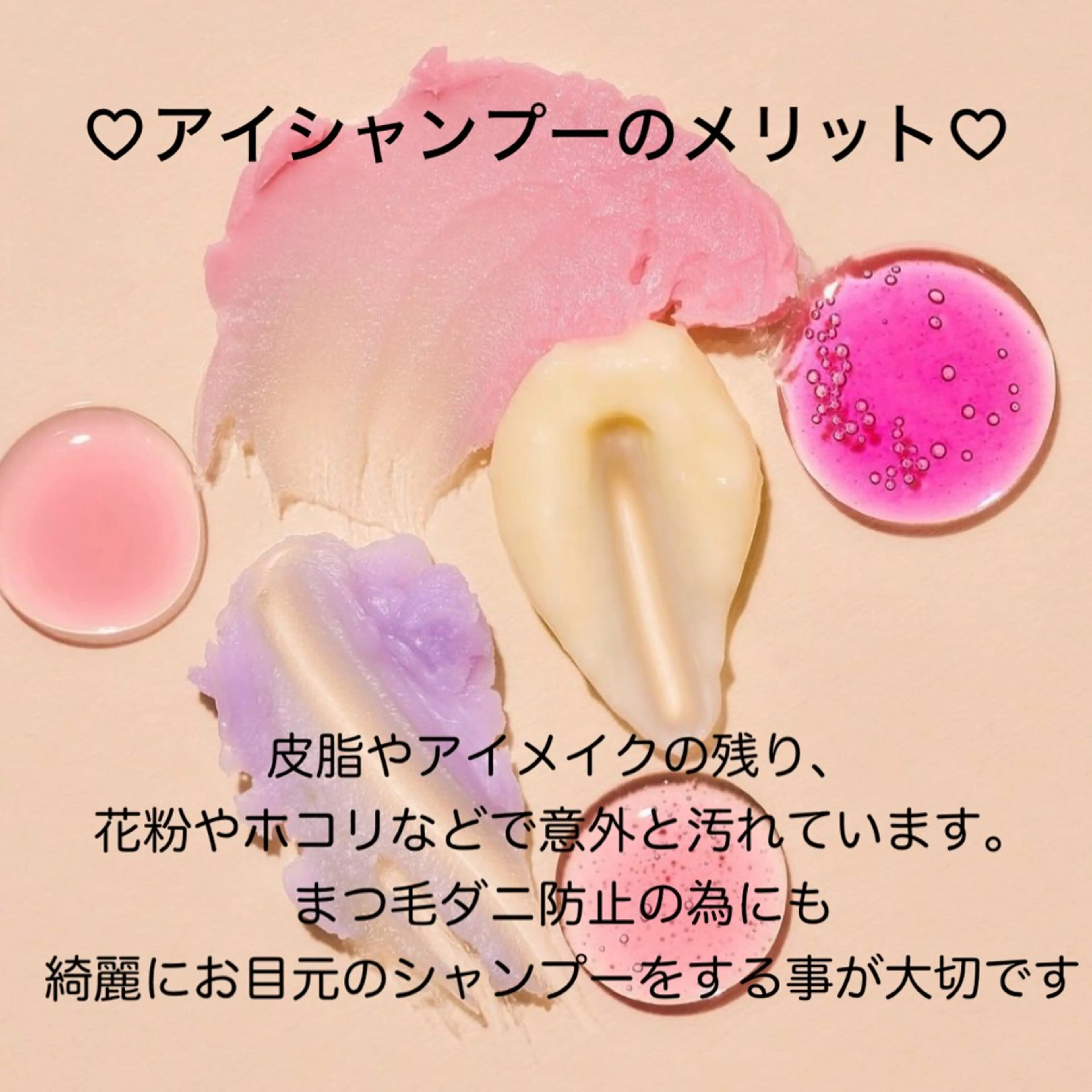 マツエク・マツパ マツパ jiem5eye ジェイムファイブアイのマツエク・マツパデザイン