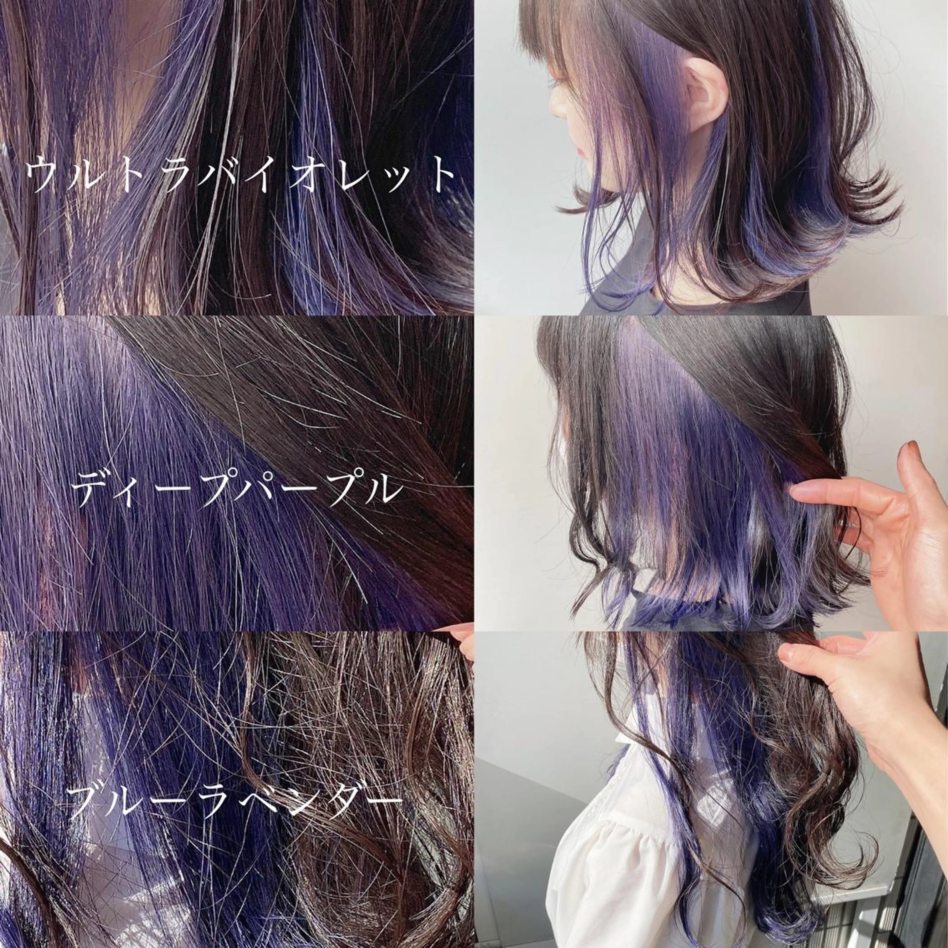 ミディアム カラー ヘアアレンジ パープルカラー 全色特化美容師 /コウスケ🎨のヘアスタイル