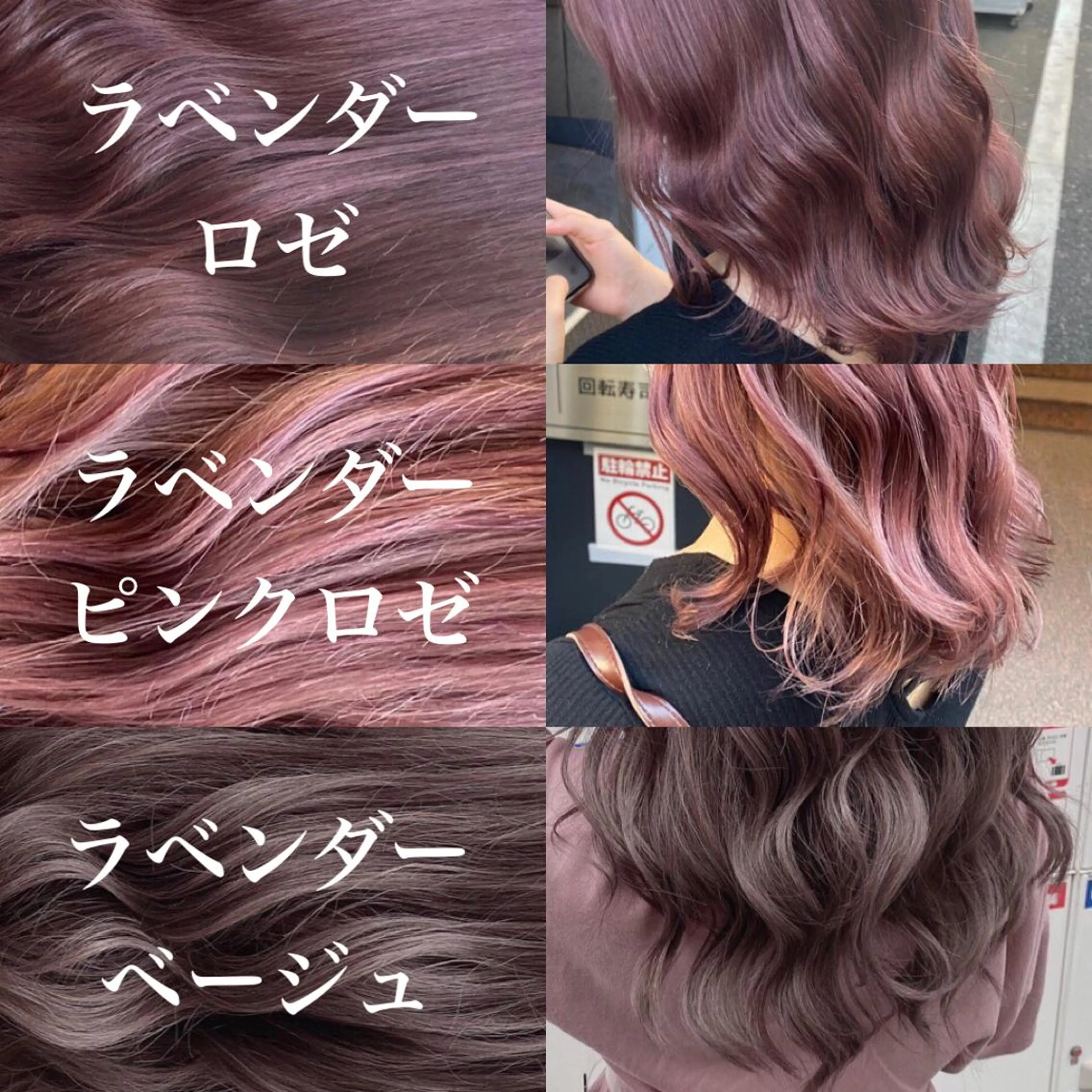 セミロング カラー ラベンダーカラー ヘアカラー トリートメント ヘアセット 透明感カラー🤍 Kaitoのヘアスタイル
