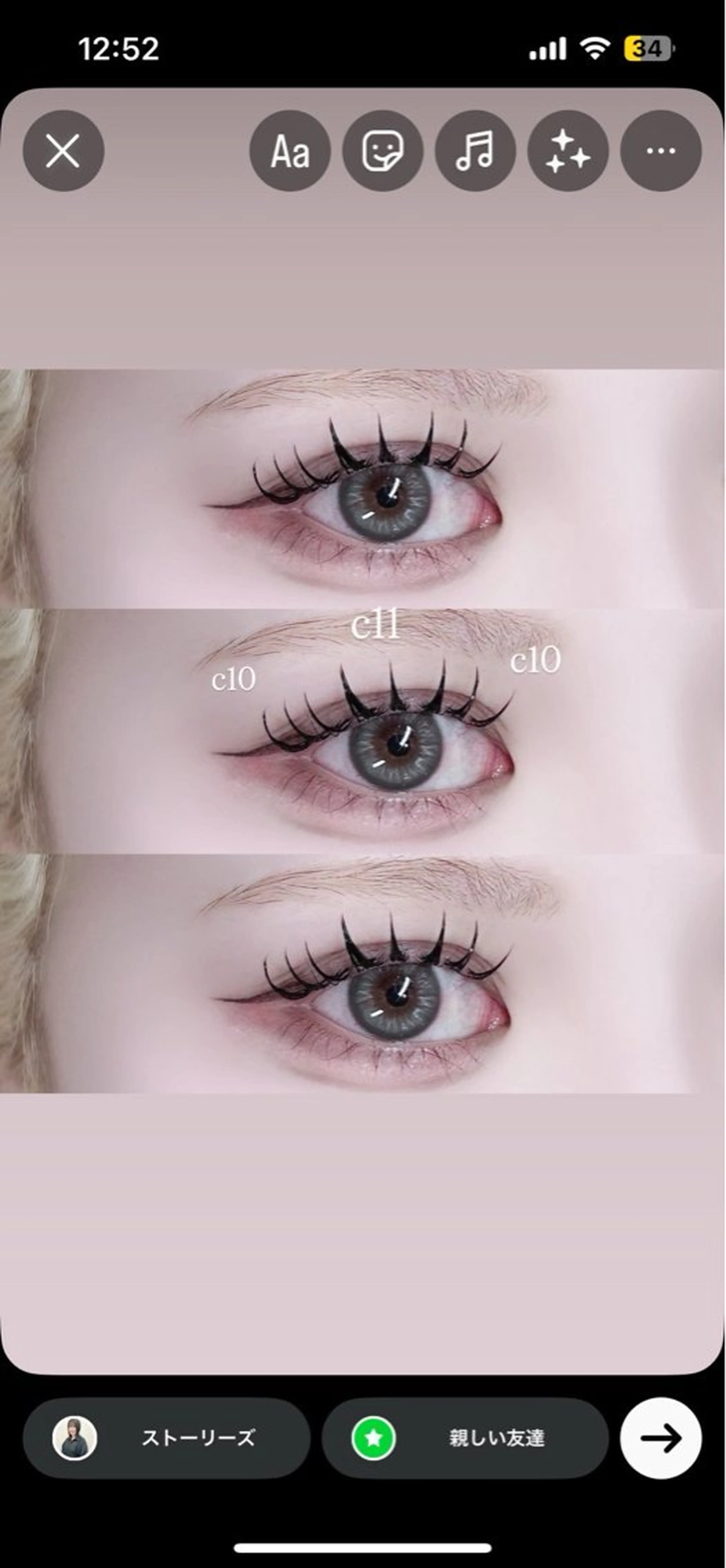 マツエク・マツパ ﾊﾙｶ🎀グレージュ /マツエクꨄ︎のマツエク・マツパデザイン