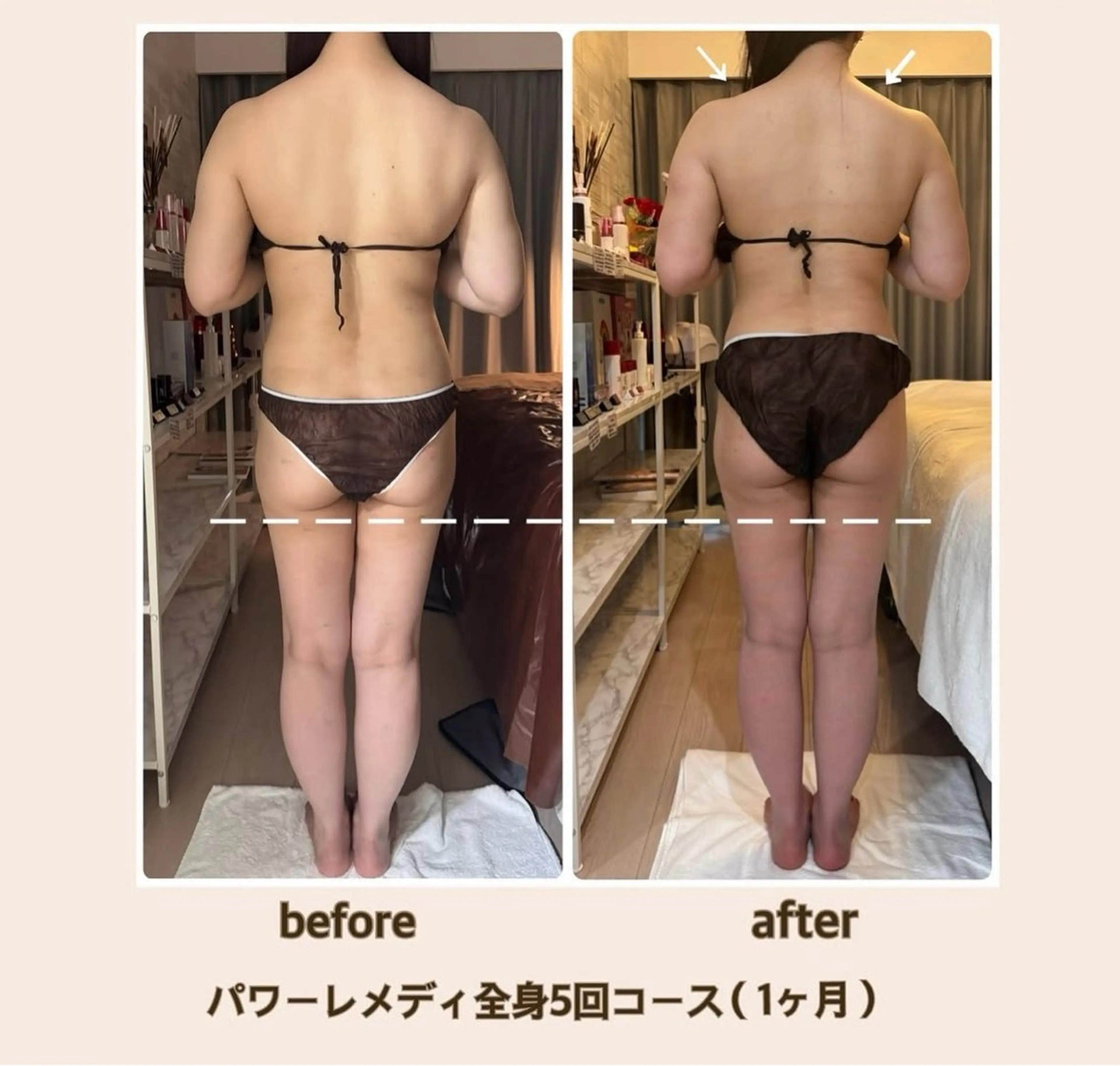 m.所属・パワーレメディ専門店 m.のエステ・リラクイメージ