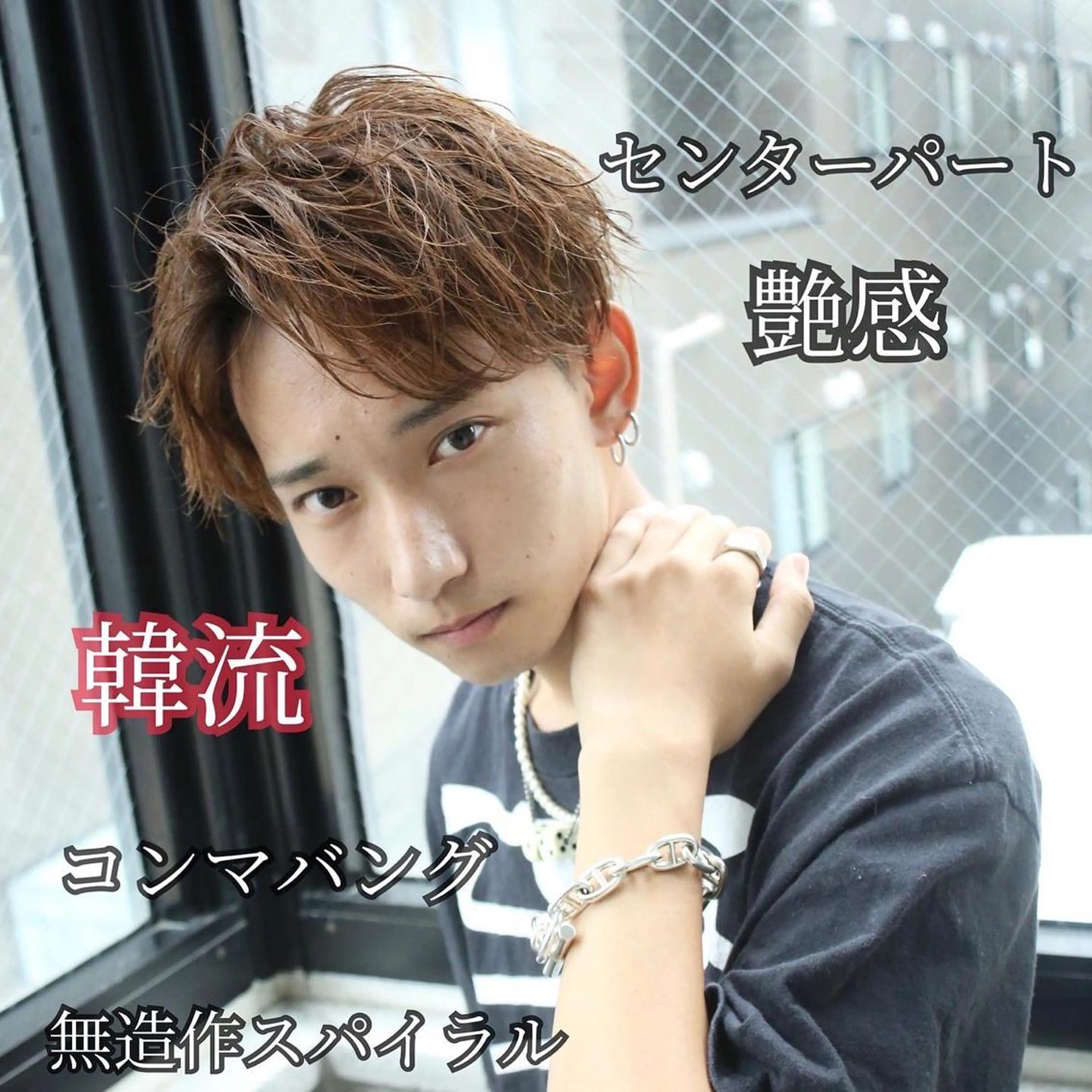 ミディアム カラー パーマ ヘアアレンジ メンズ ミディアムパーマ アップバング メンズブリーチ センターパート ダウンパーマ カット トリートメント ヘアセット 【メンズヘアの匠】 タニ　心斎橋　アメ村のヘアスタイル