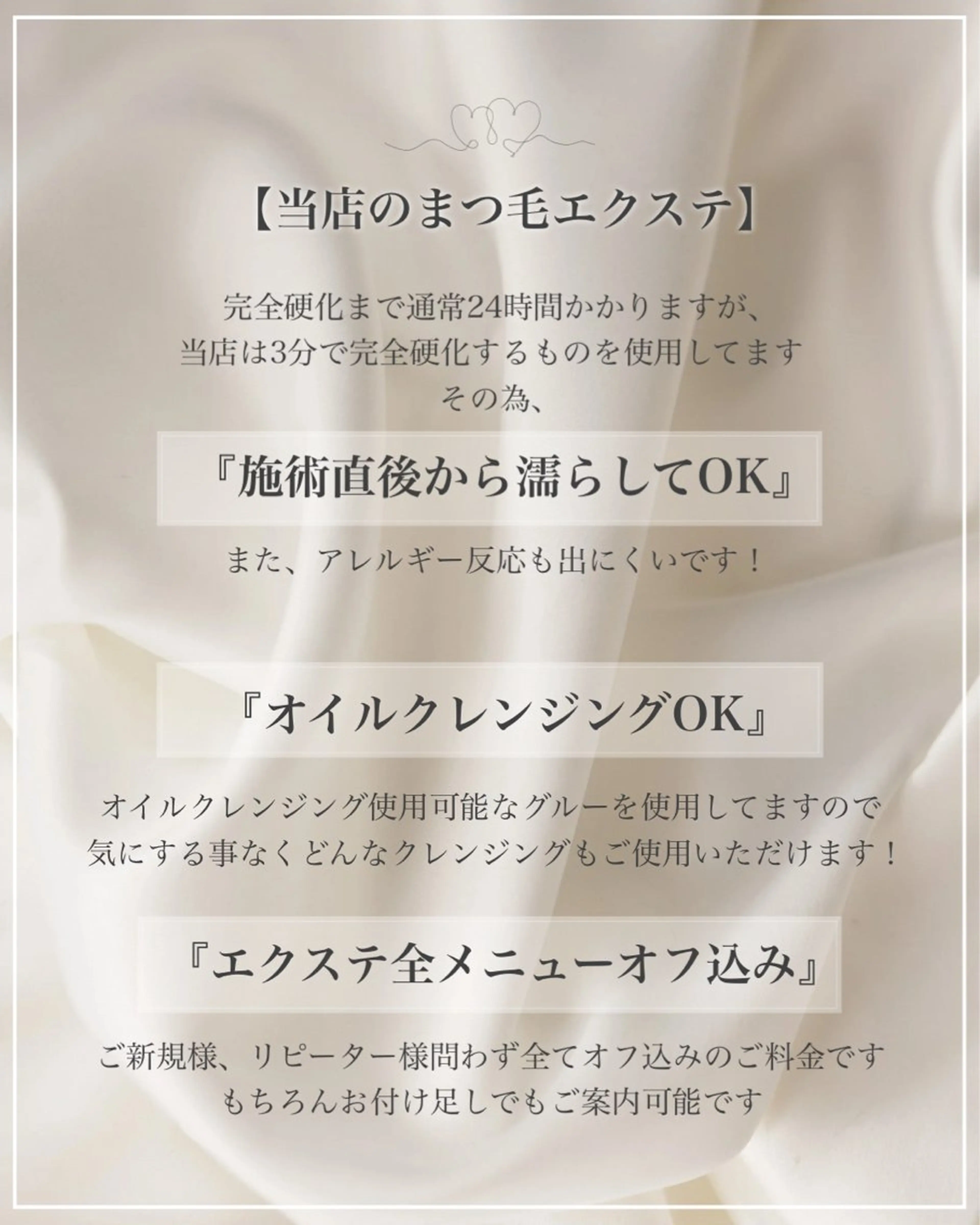 マツエク・マツパ eyelash Ai🤍のマツエク・マツパデザイン