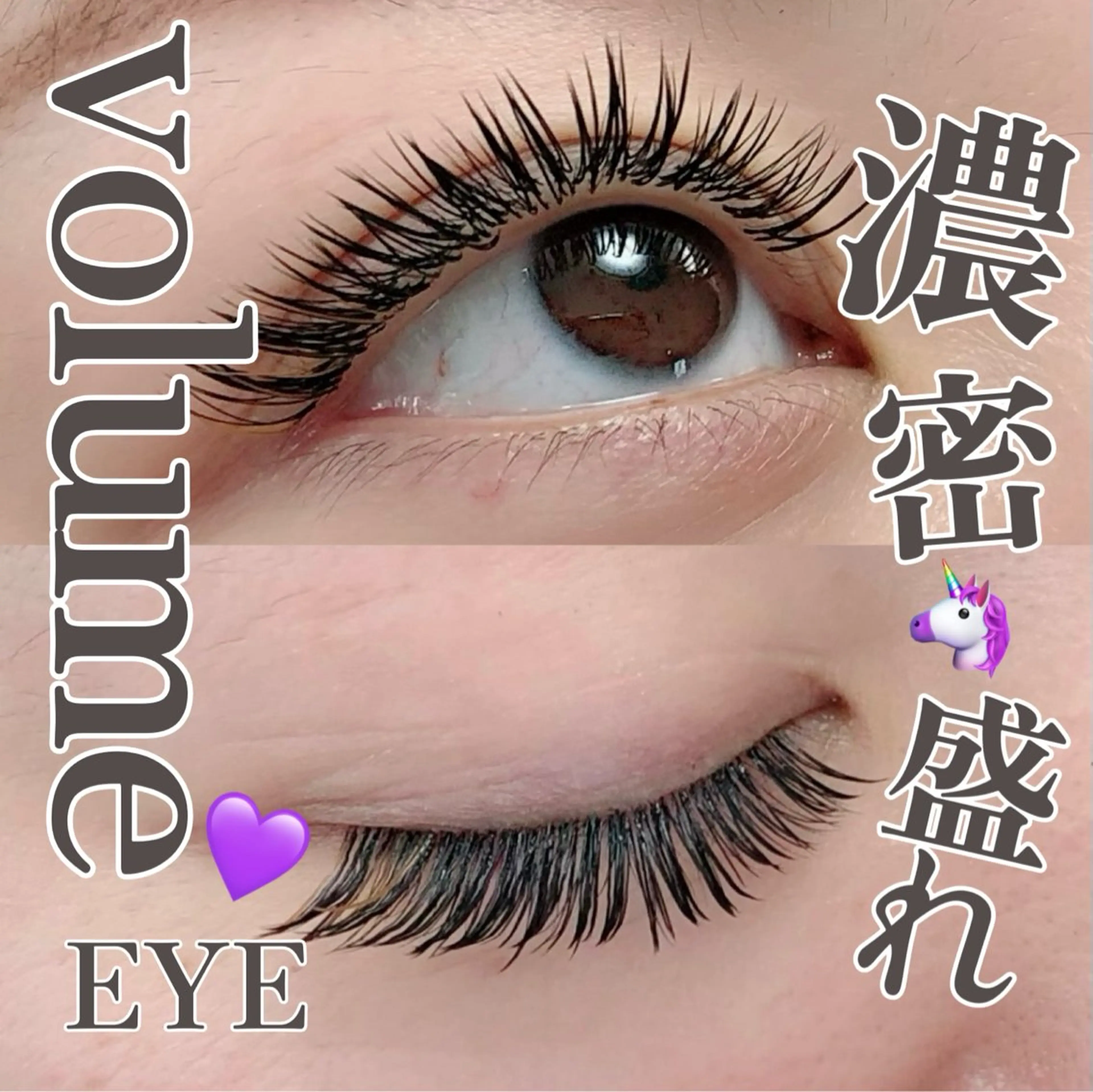 マツエク・マツパ バインドロック no.i eyelash / eyebrow salon所属・˗ˏˋ𝐮𝐤𝐢. .🌩️ˎˊ˗のマツエク・マツパデザイン