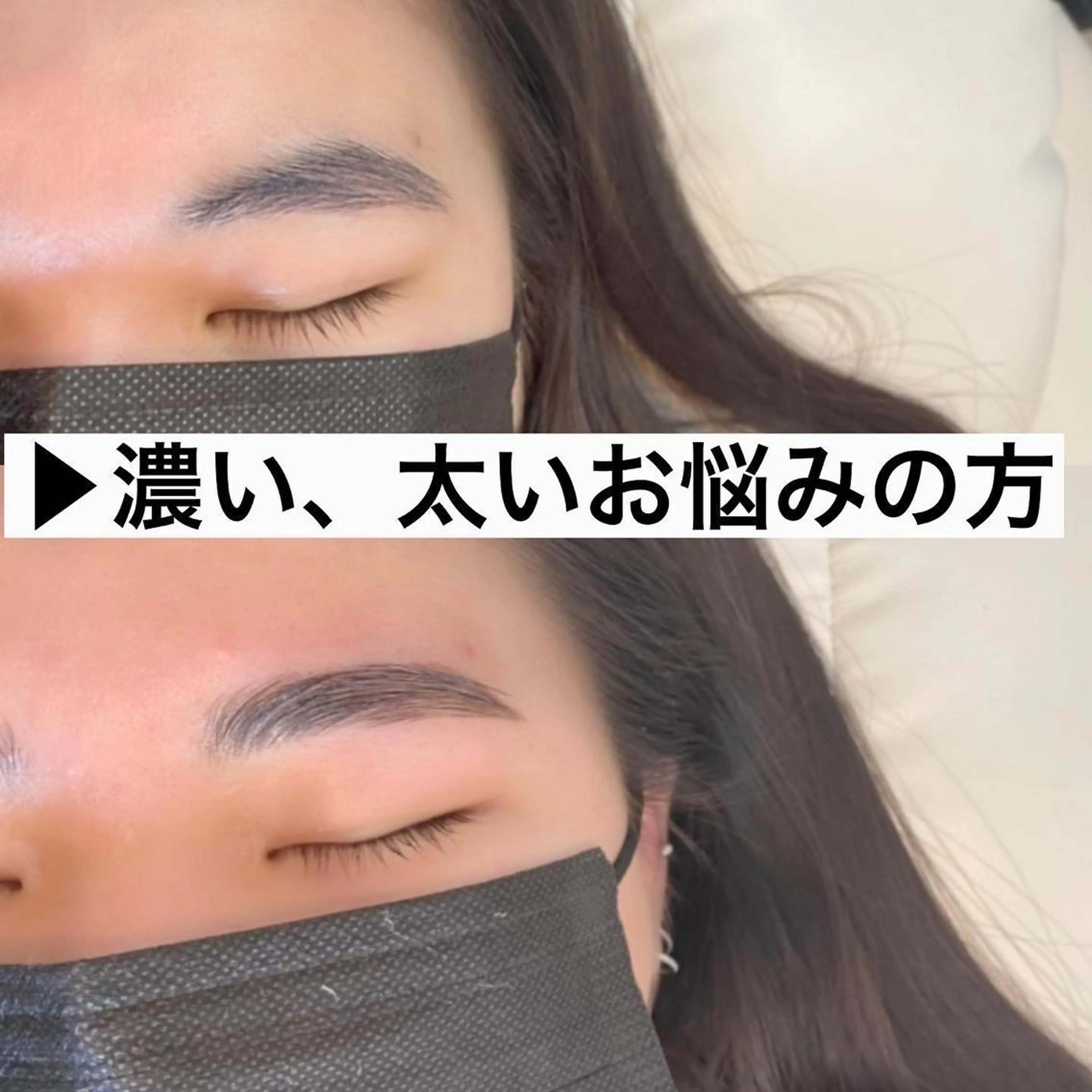 アイブロウ ワックス脱毛 眉カット その他(アイブロウ) LOMIERE南草津店所属・荒川 祐愛(Hiromi)の眉毛・アイブロウイメージ