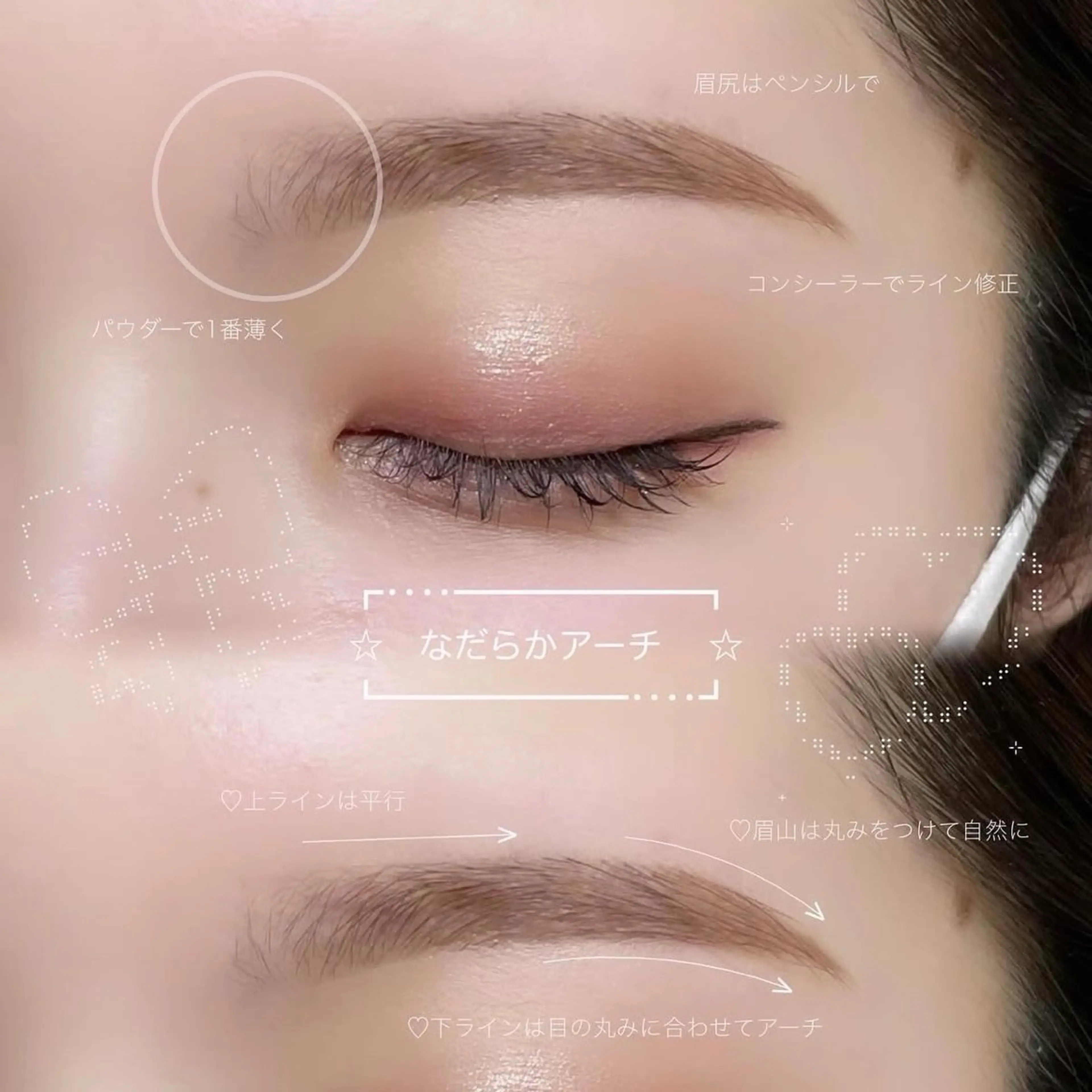 本日限定価格🎀まずはこれ♪美眉アイブロウスタイリング(毛量調節込)¥6,600≫¥の写真