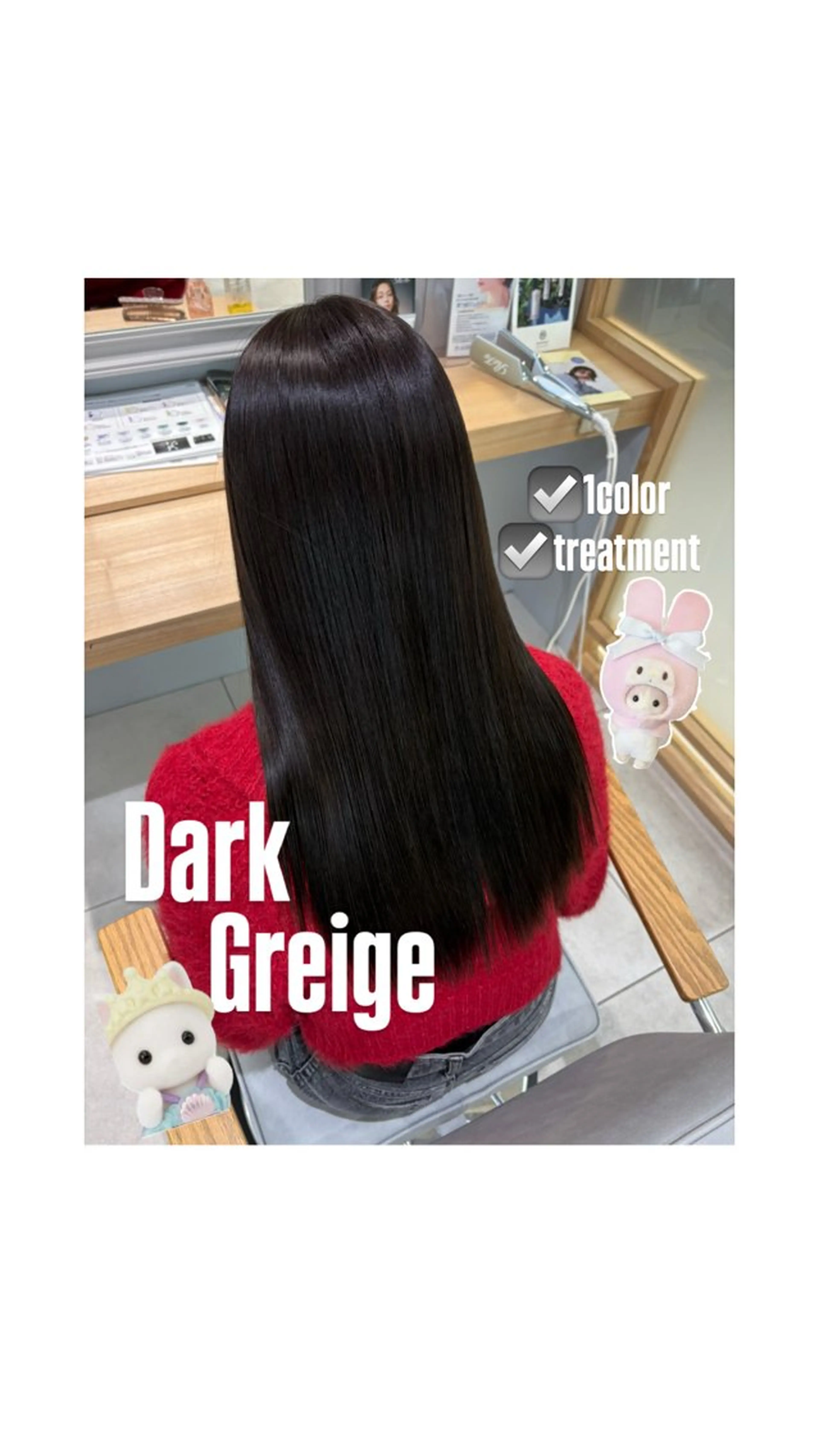 ロング カラー ヘアカラー 韓国ヘア/グレージュ カラー🩷リノアのヘアスタイル