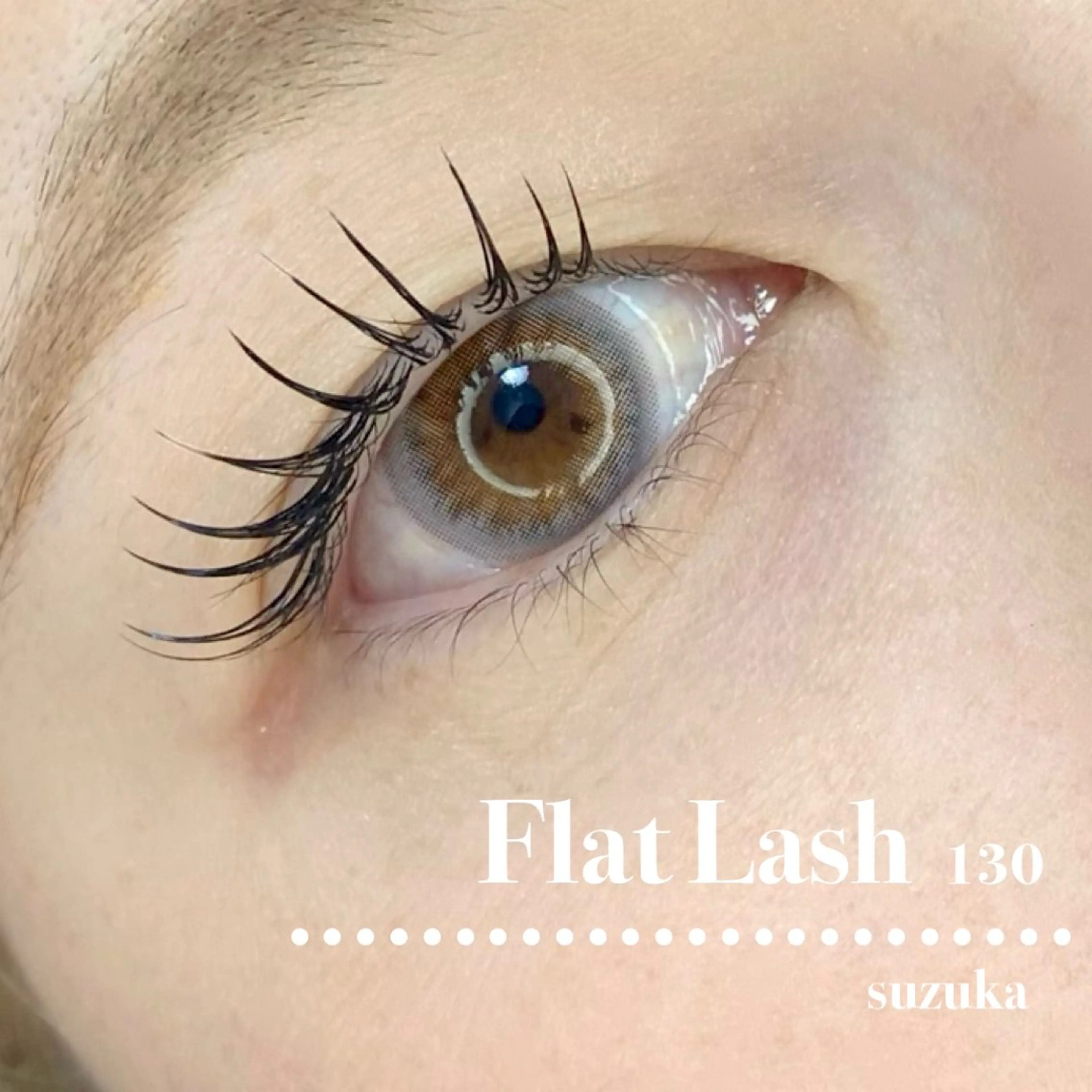マツエク・マツパ フラットラッシュ 池上 涼佳のマツエク・マツパデザイン