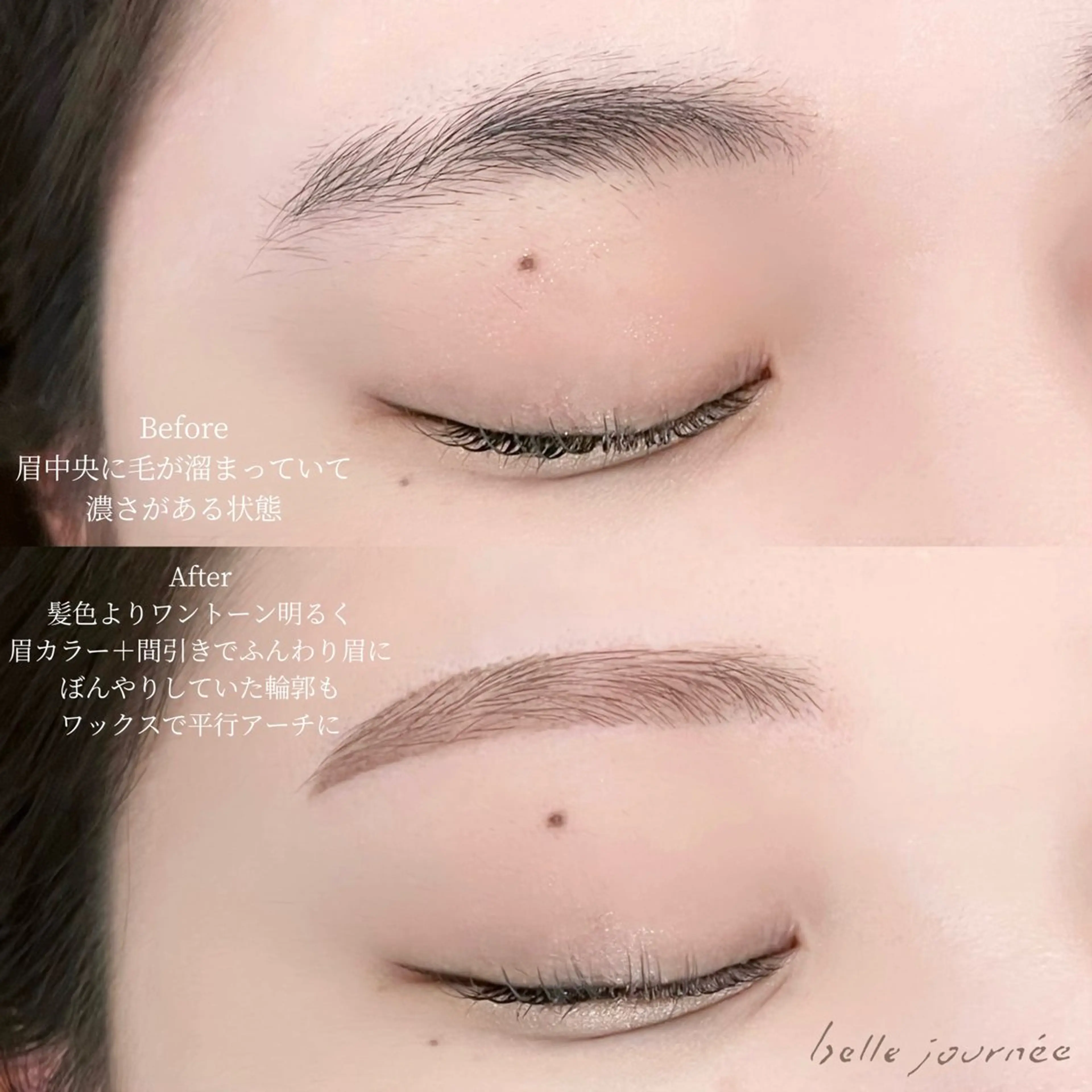 アイブロウ sato mayaのマツエク・マツパデザイン