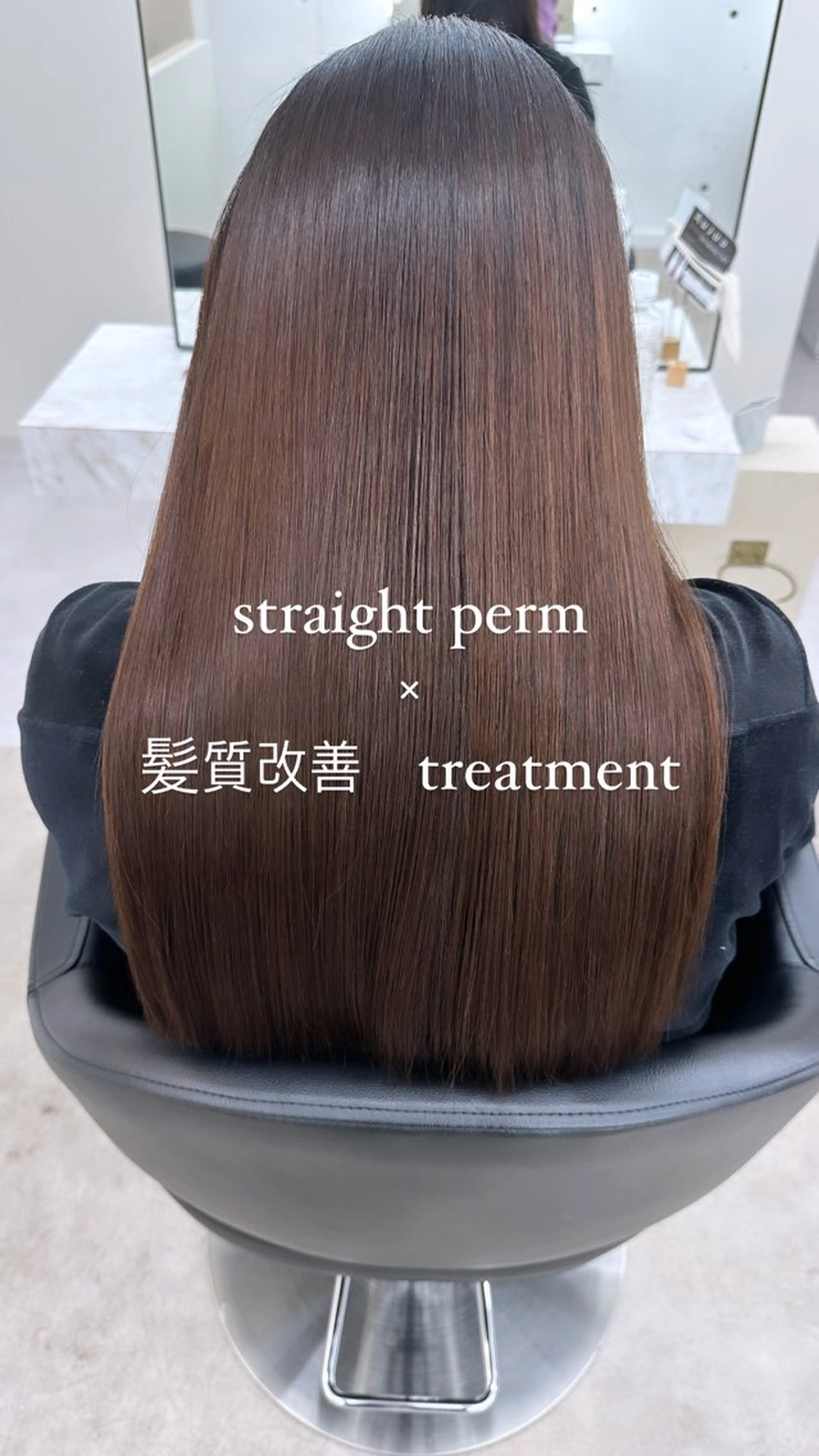 ロング 縮毛矯正 【髪質改善特化型サロン】ichii所属・ichii 巣鴨のヘアスタイル