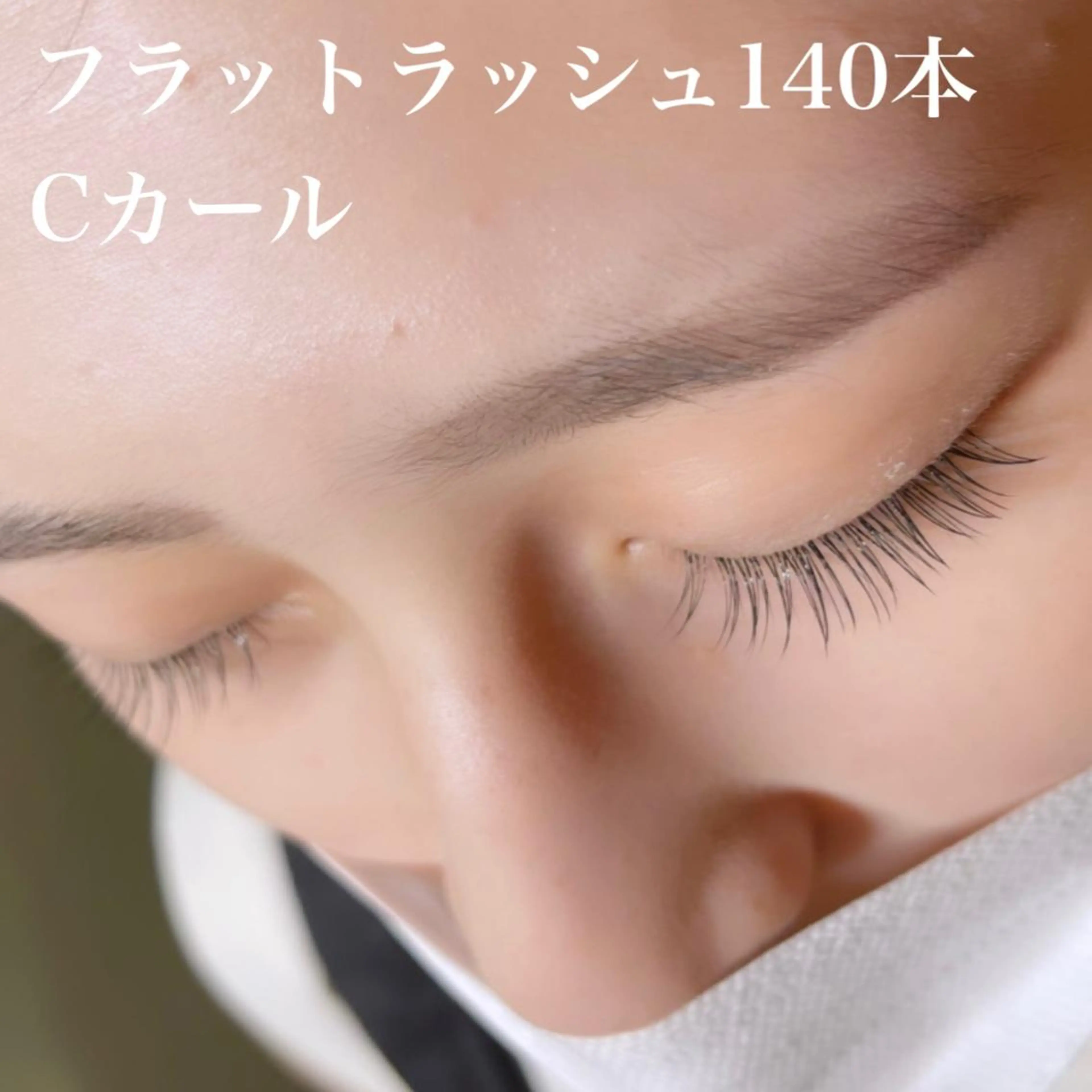 マツエク・マツパ フラットラッシュ マツエク バスクアイラッシュ所属・BASQUE バスクアイラッシュのマツエク・マツパデザイン