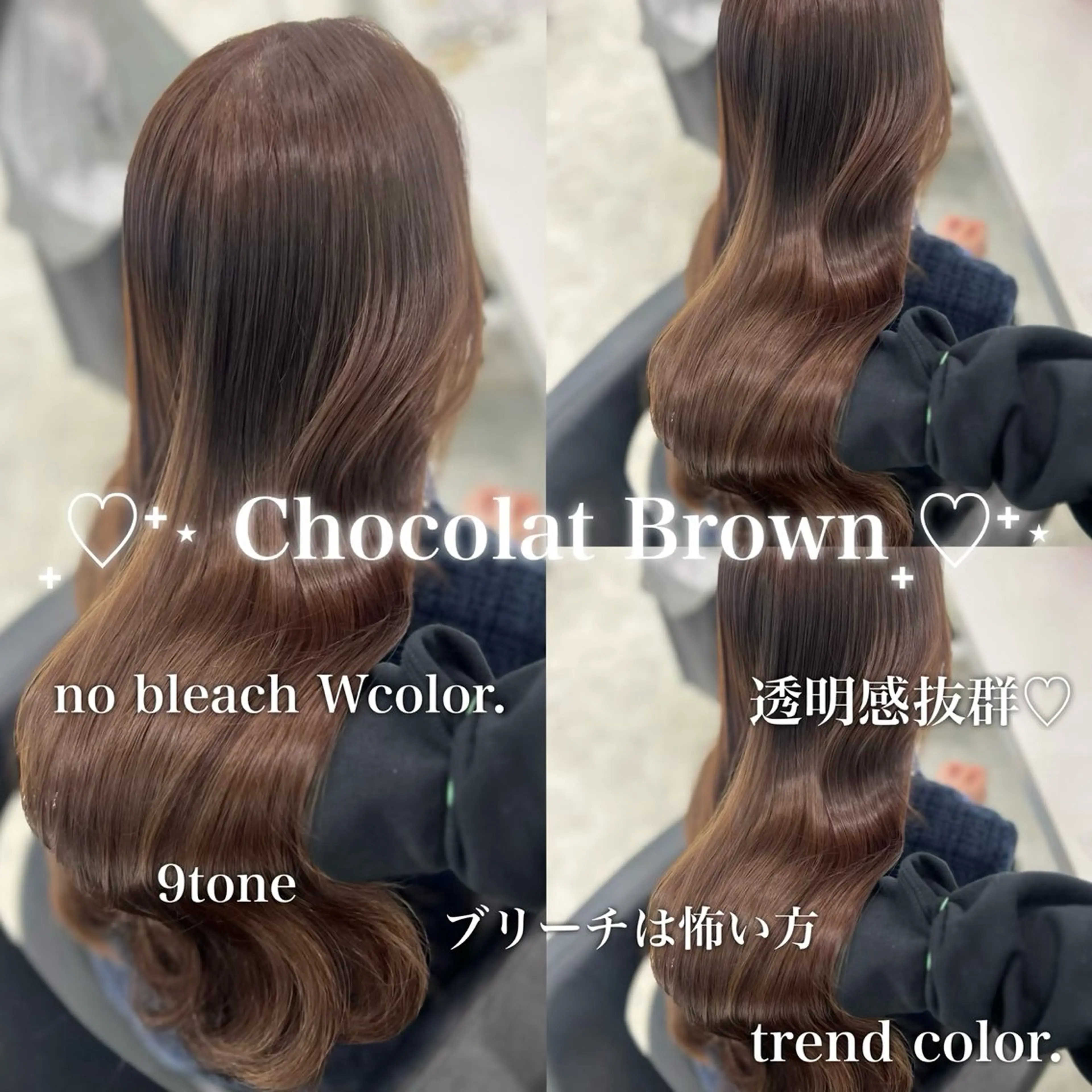 ロング カラー ダブルカラー トリートメント ヘアカラー トリートメント ブリーチなし特化 美容師💖SAE💖のヘアスタイル