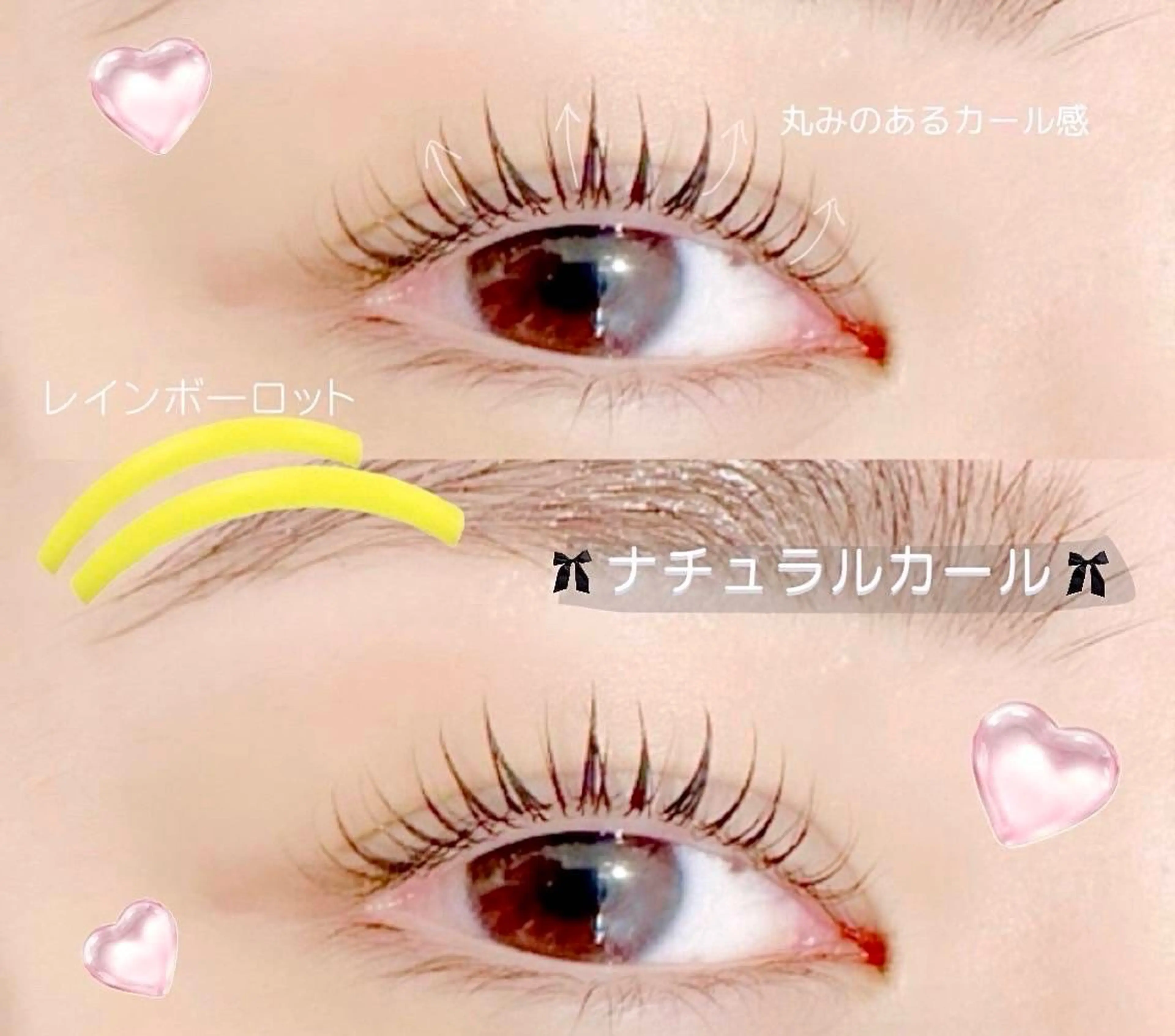 🫧ナチュラルカール🫧潤いまつ毛パーマの写真