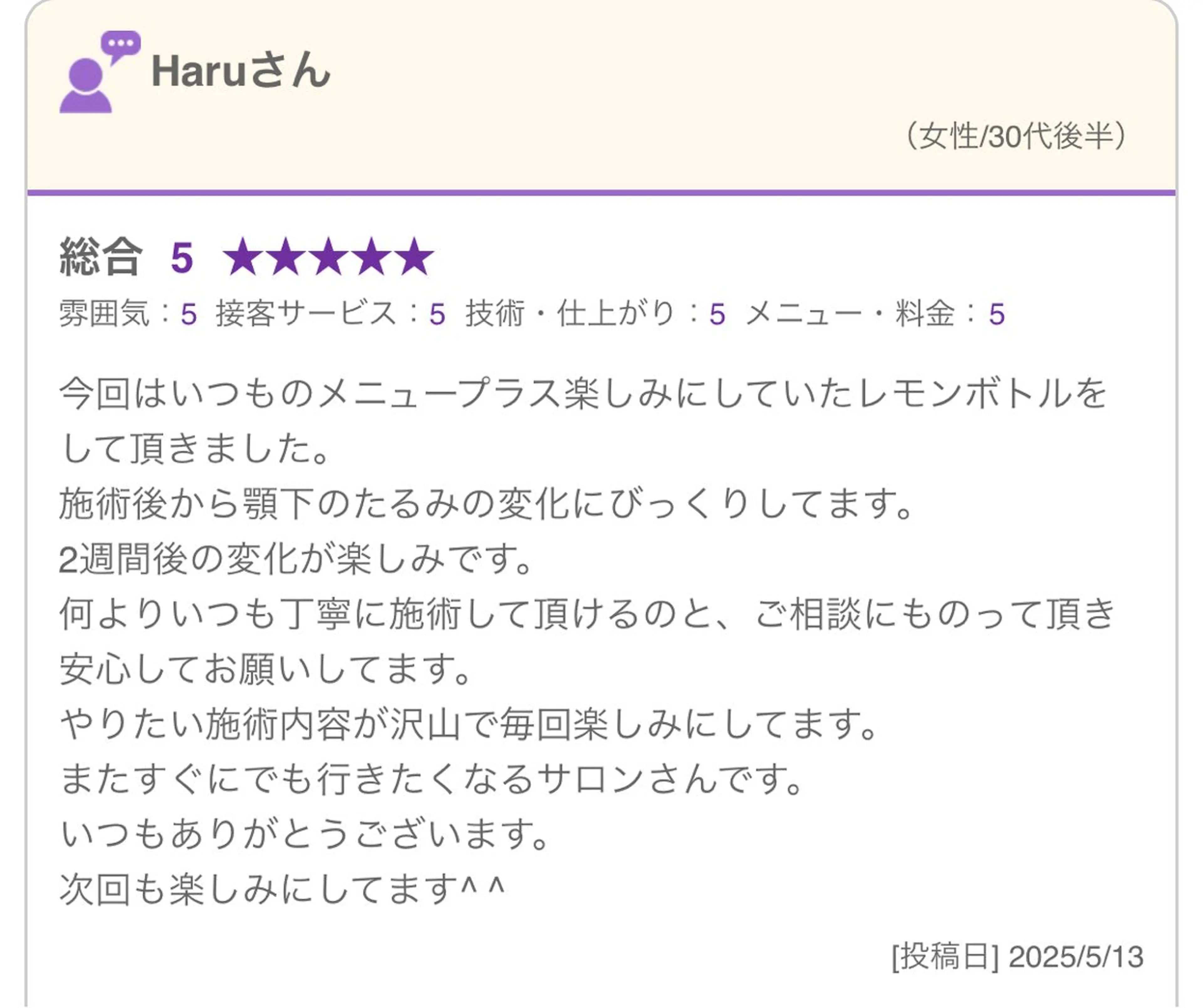 その他 akua... 【肌質管理専門】のその他イメージ