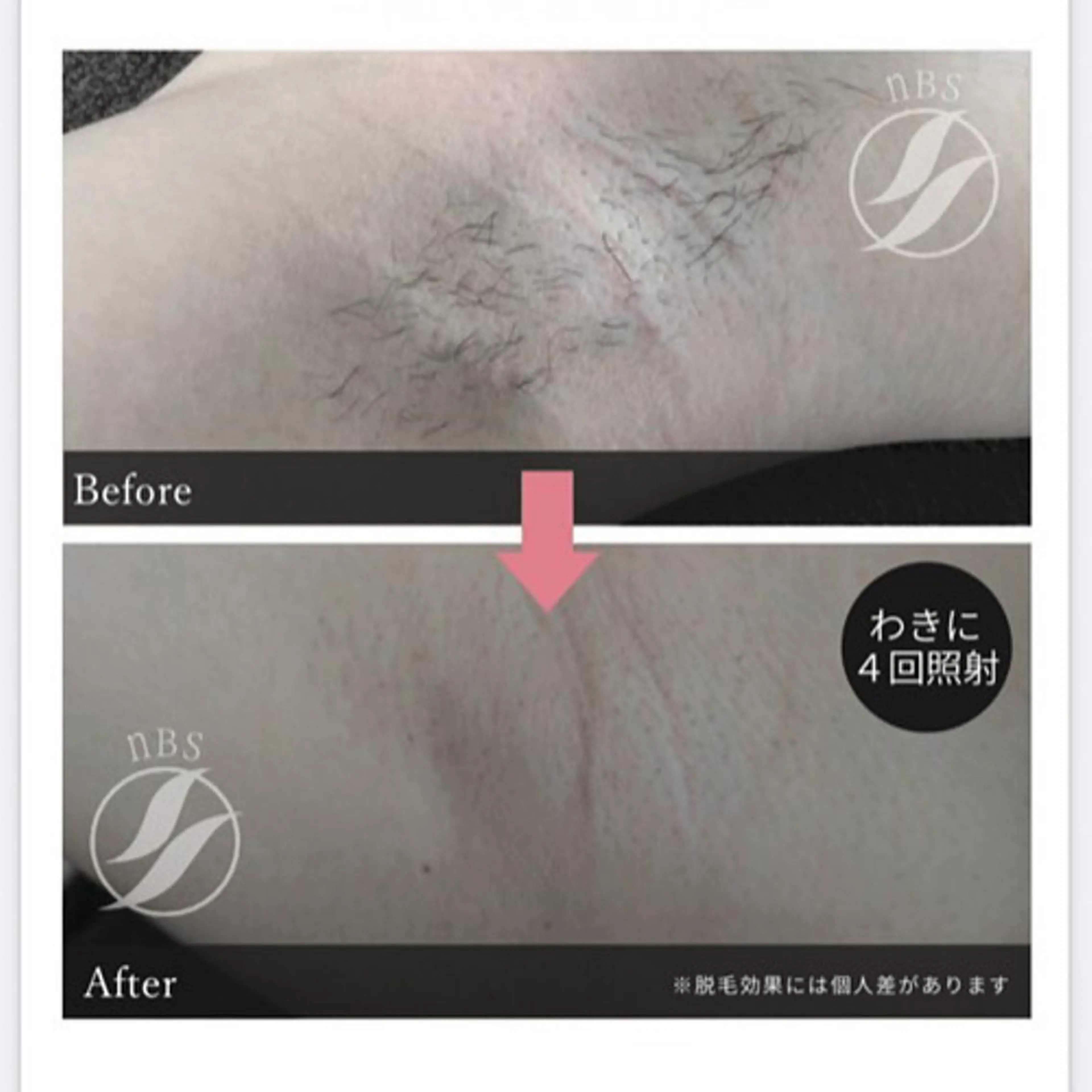 NUQ所属・NUQ shuriのエステ・リラクイメージ