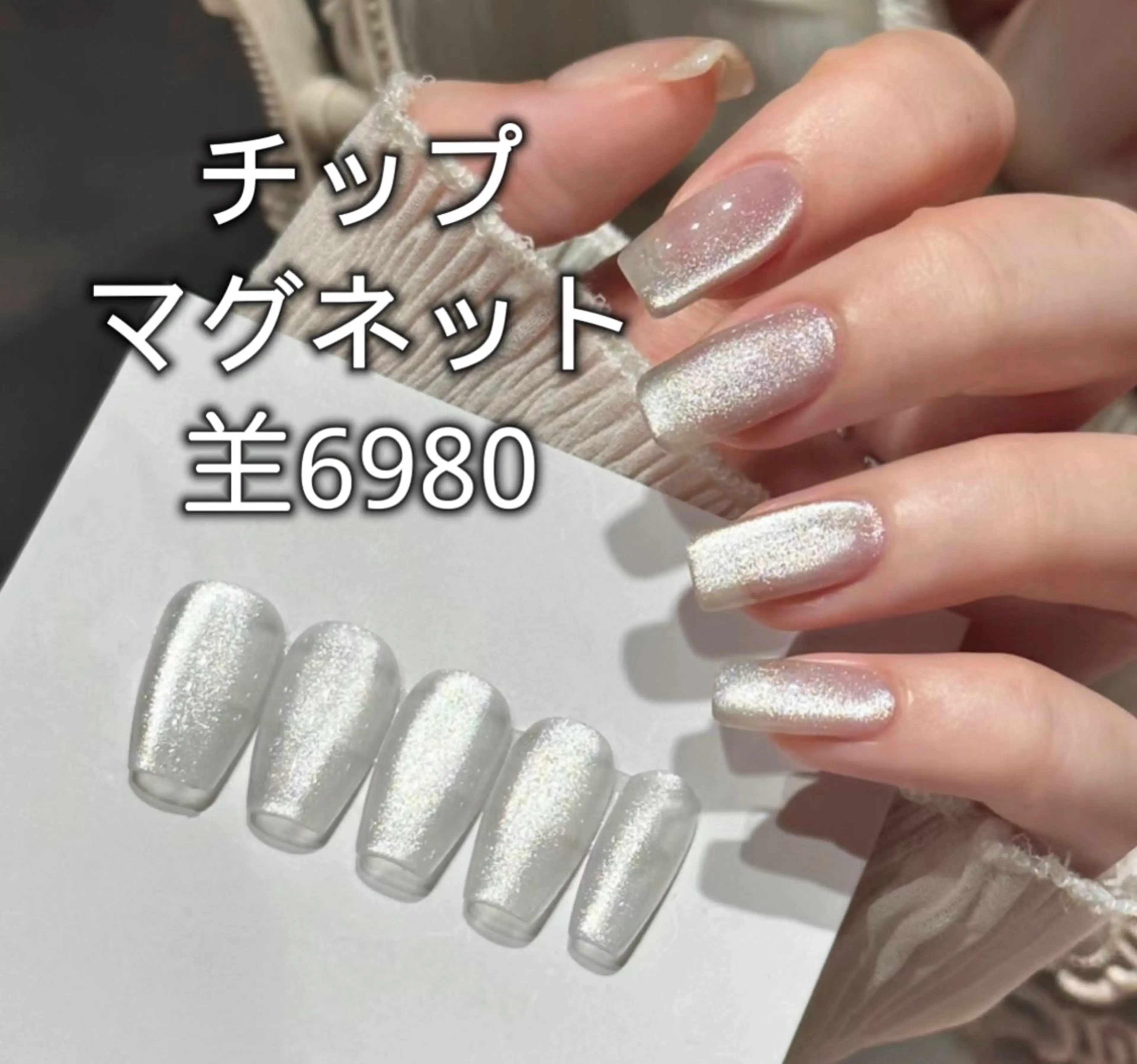 ネイル JUNAエステ2980所属・JUNA エステ&リラクのエステ・リラクイメージ