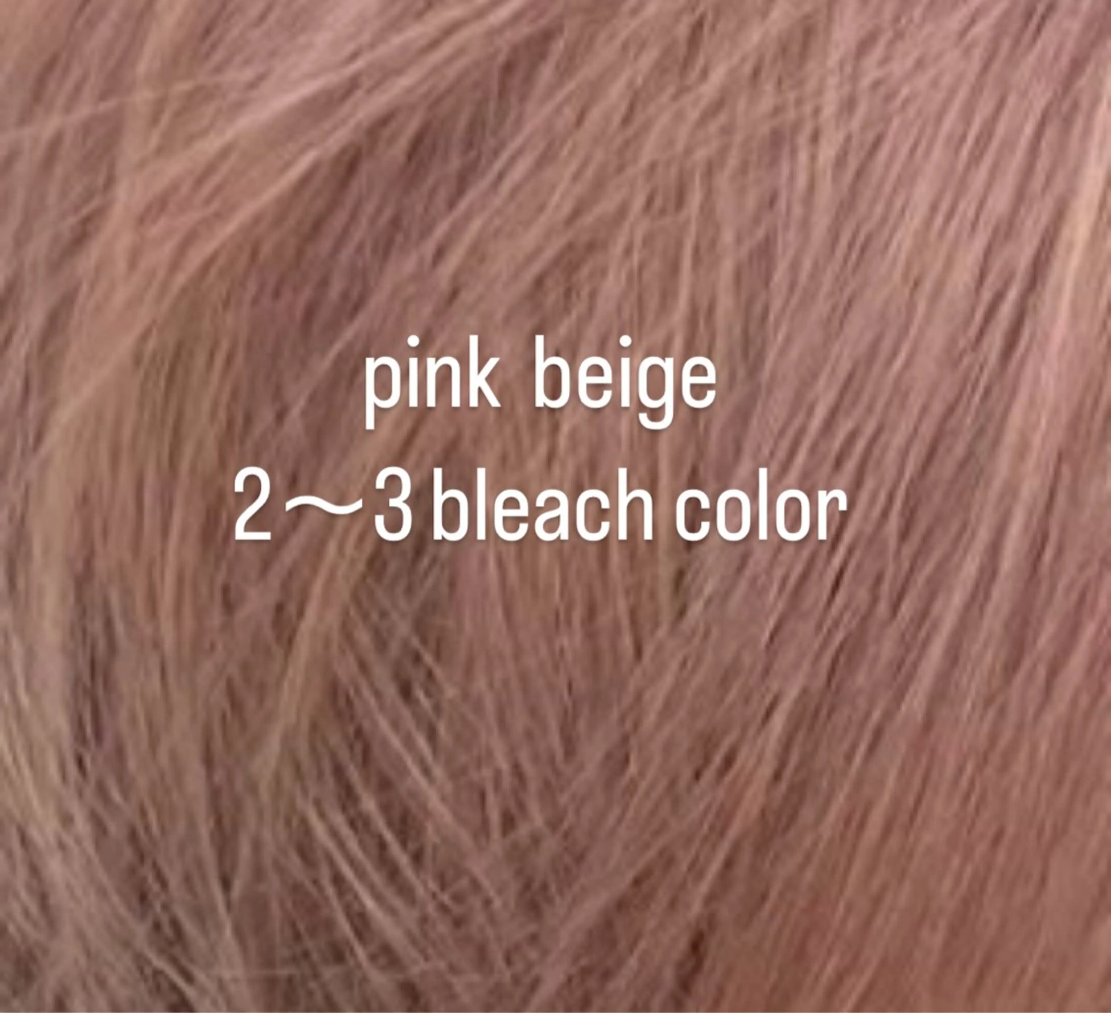 カラー ベージュカラー ブリーチ ハイトーンカラー ピンクカラー ピンクベージュ ヘアカラー ワンホン×髪質改善 つのーか🩶‪🫧のヘアスタイル