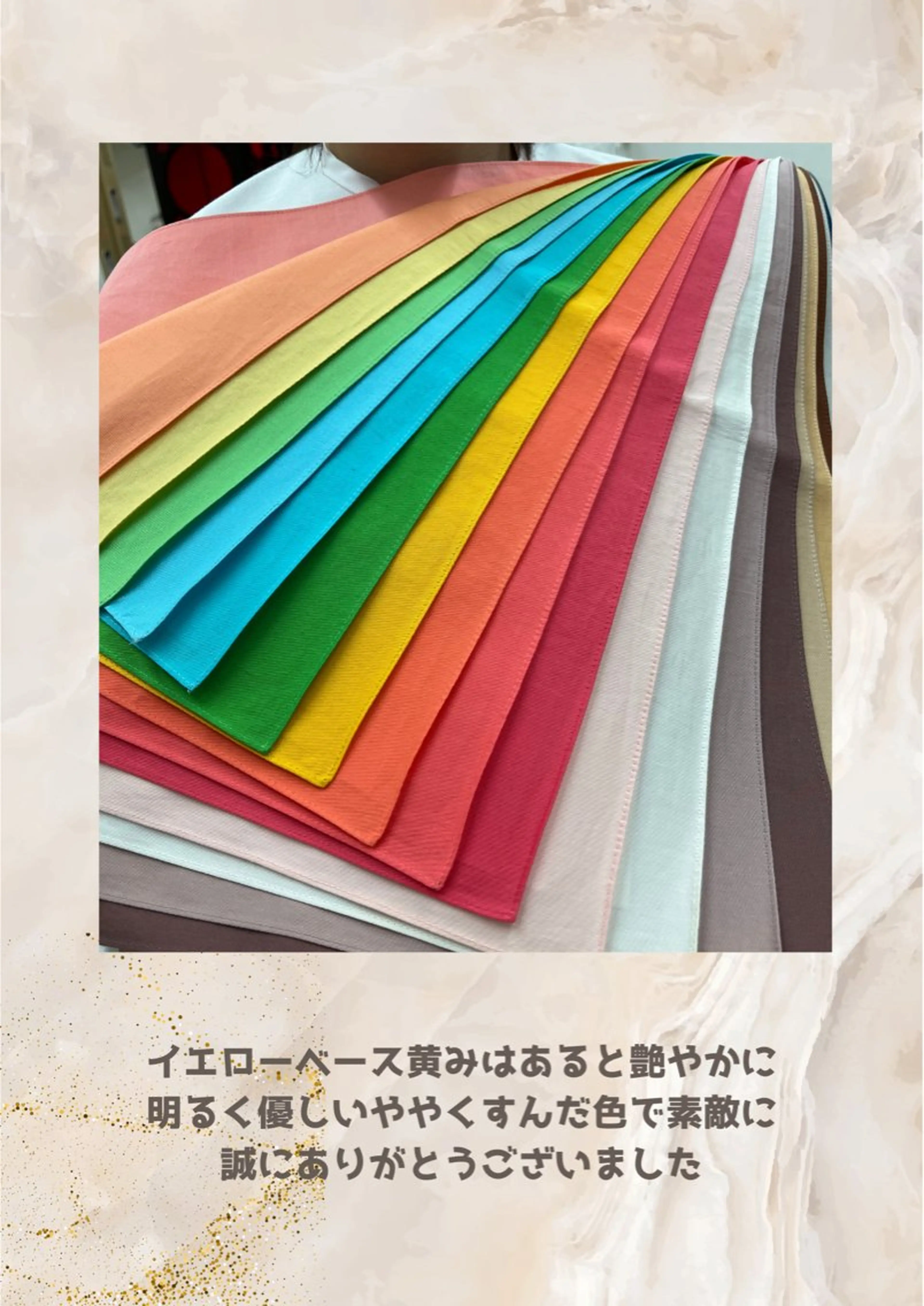 パーソナルカラー診断 自由が丘💐ブルームのその他イメージ