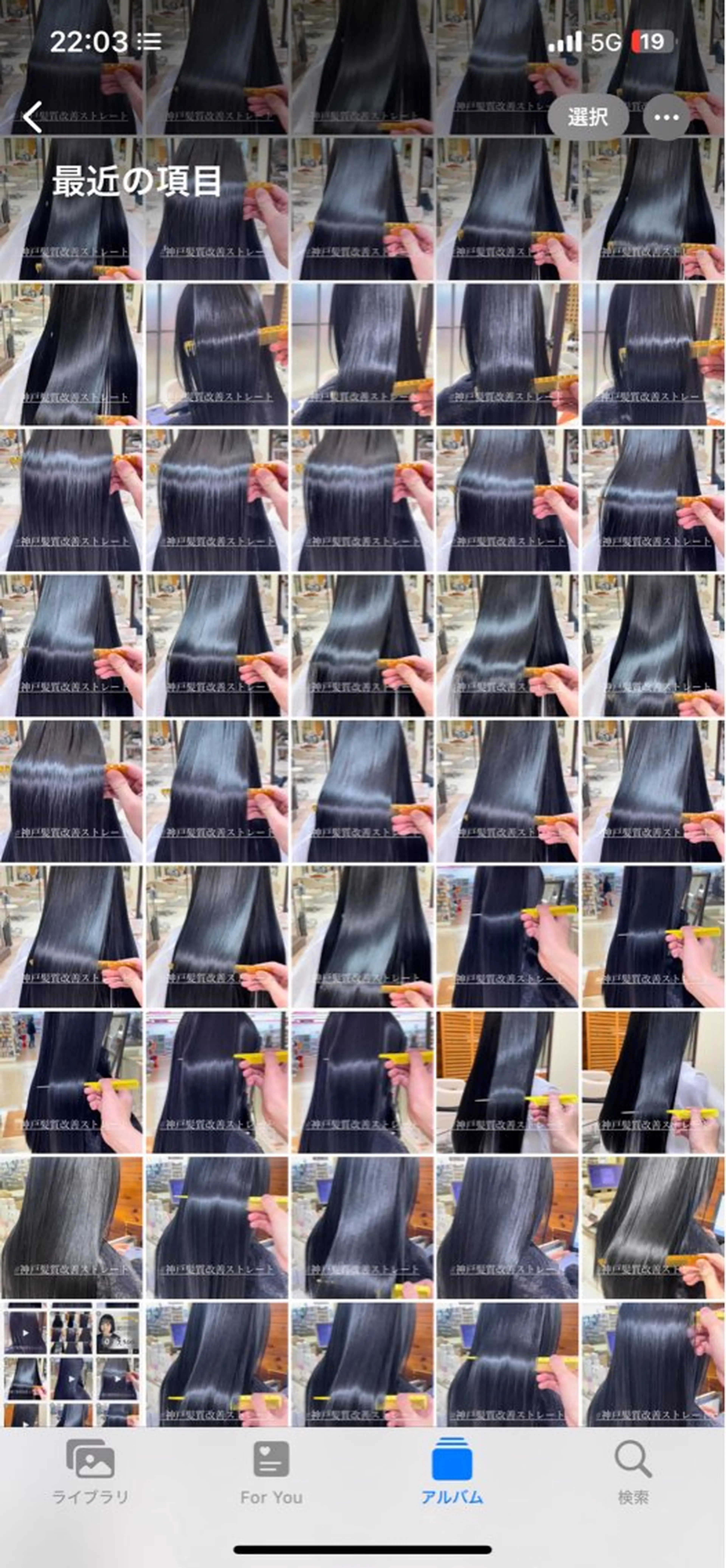 ロング カネヒラ リョウスケのヘアスタイル