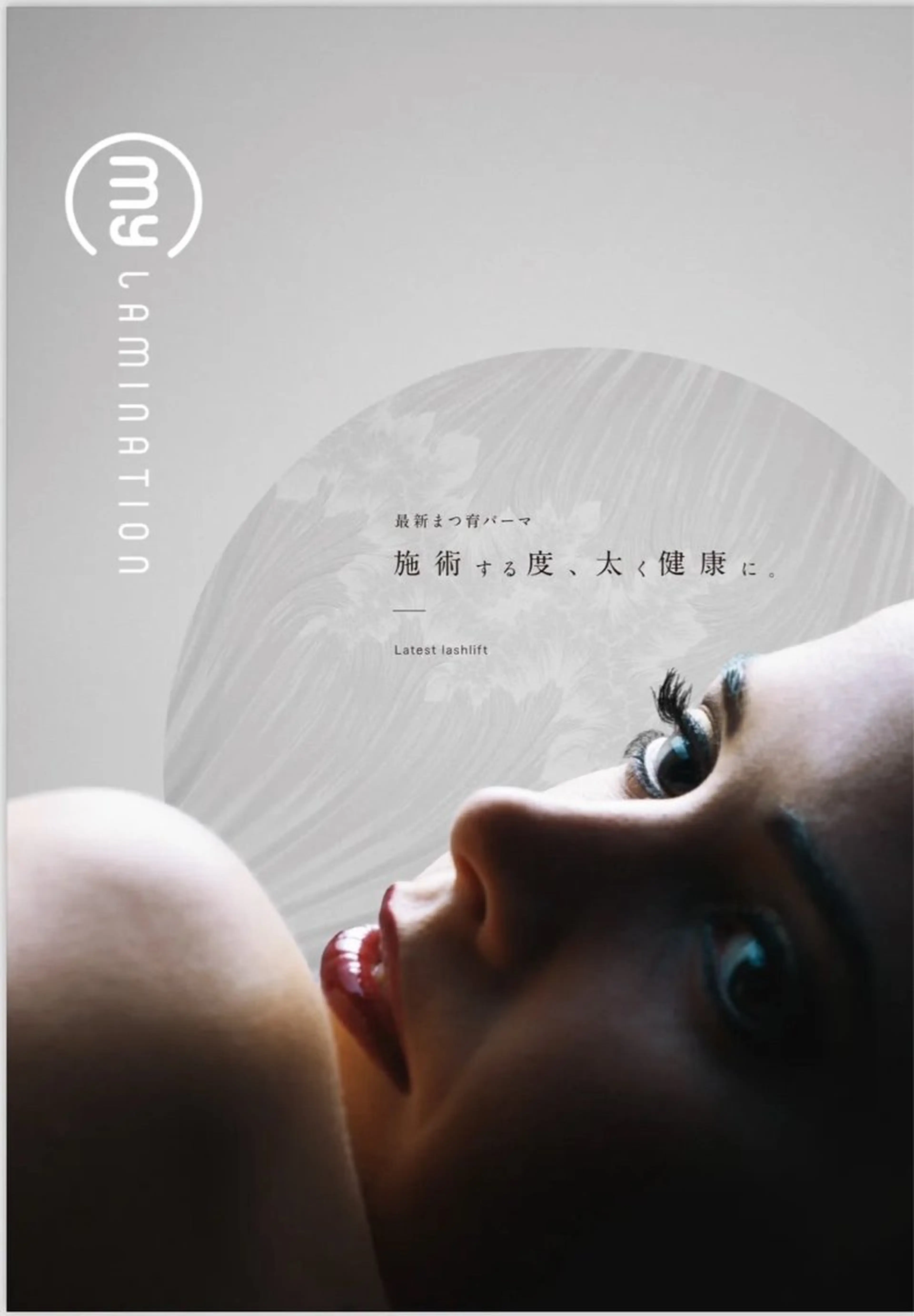 マツエク・マツパ マツパ アイデザイナー⟡.* hisamiのマツエク・マツパデザイン