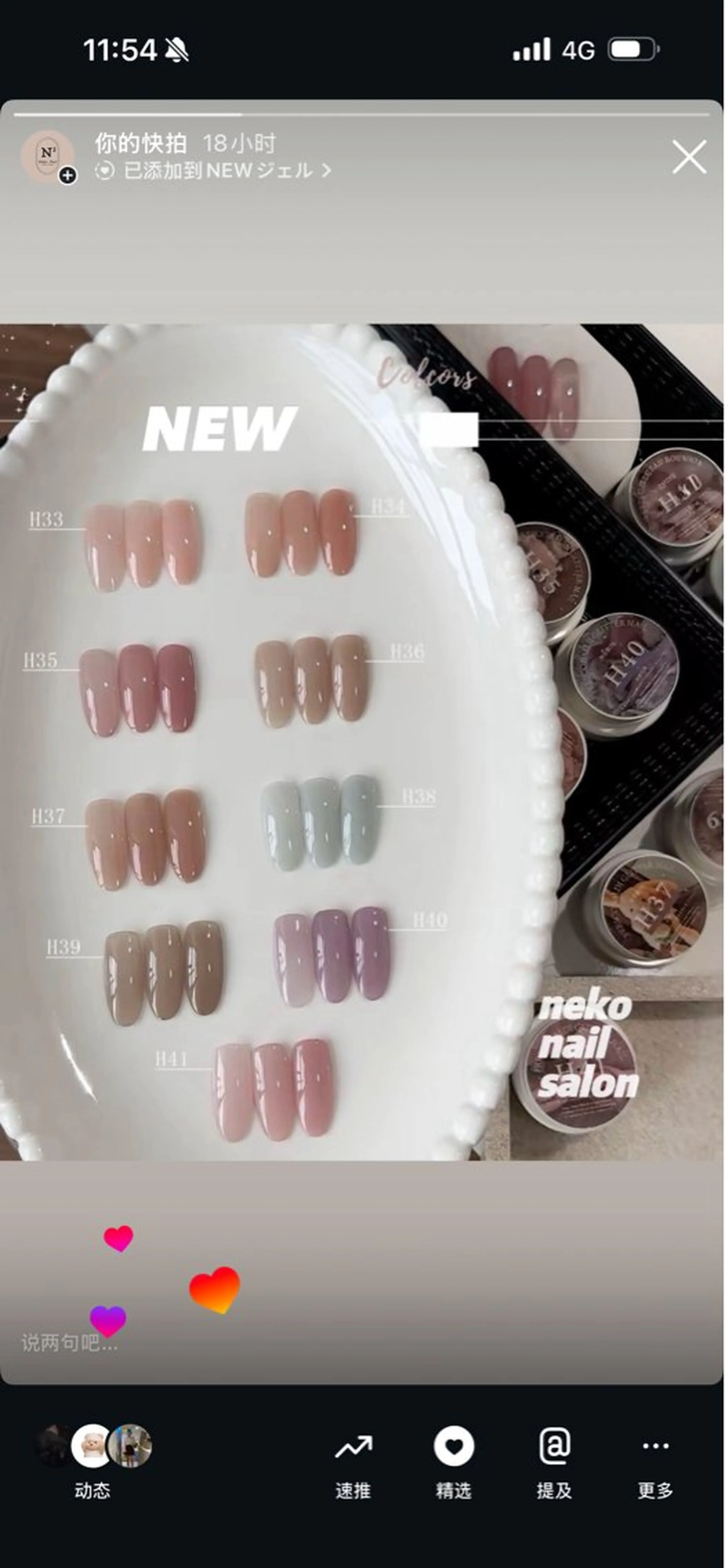 ネイル 春ネイル ハンドネイル neko nail所属・neko nailのネイルデザイン