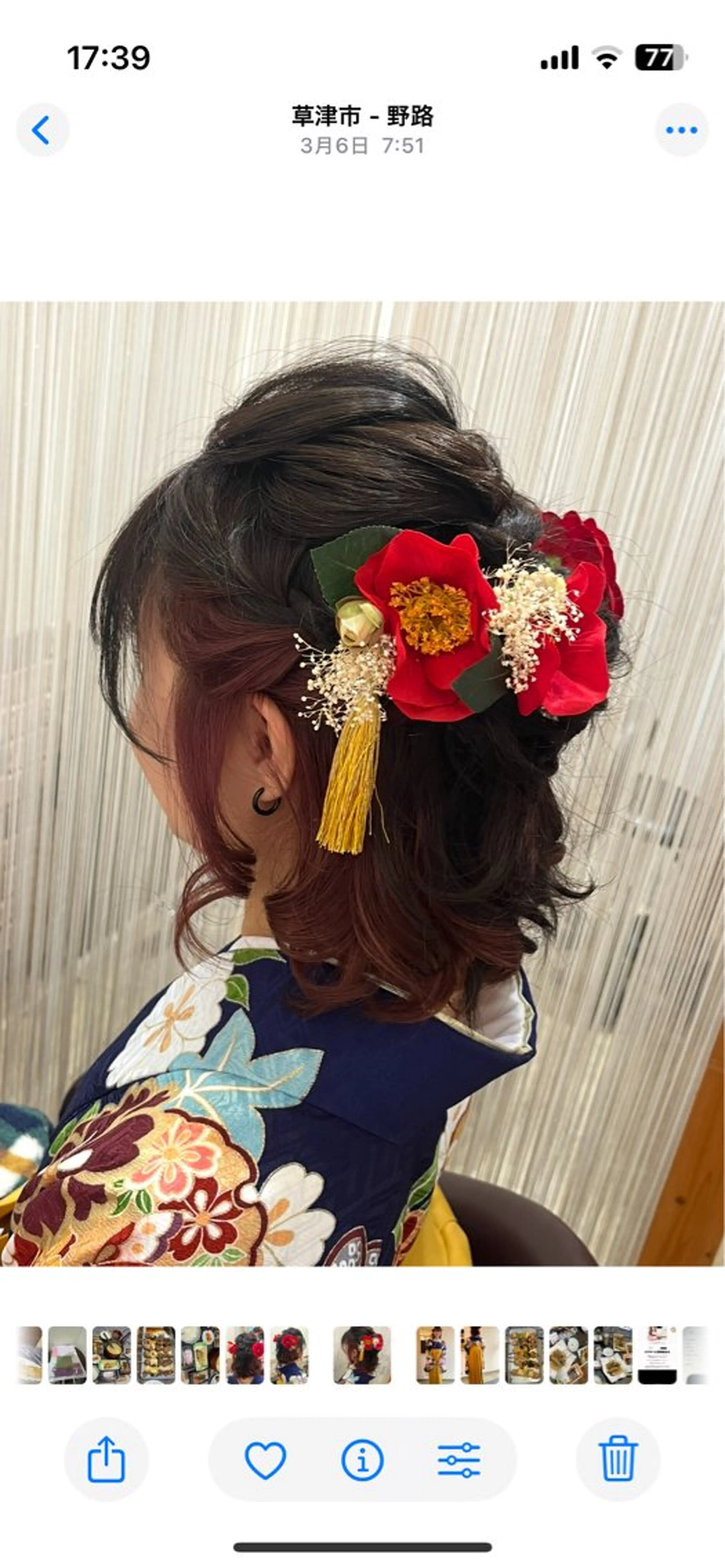 ヘアアレンジ salon C所属・サナダ ヨウコのヘアスタイル