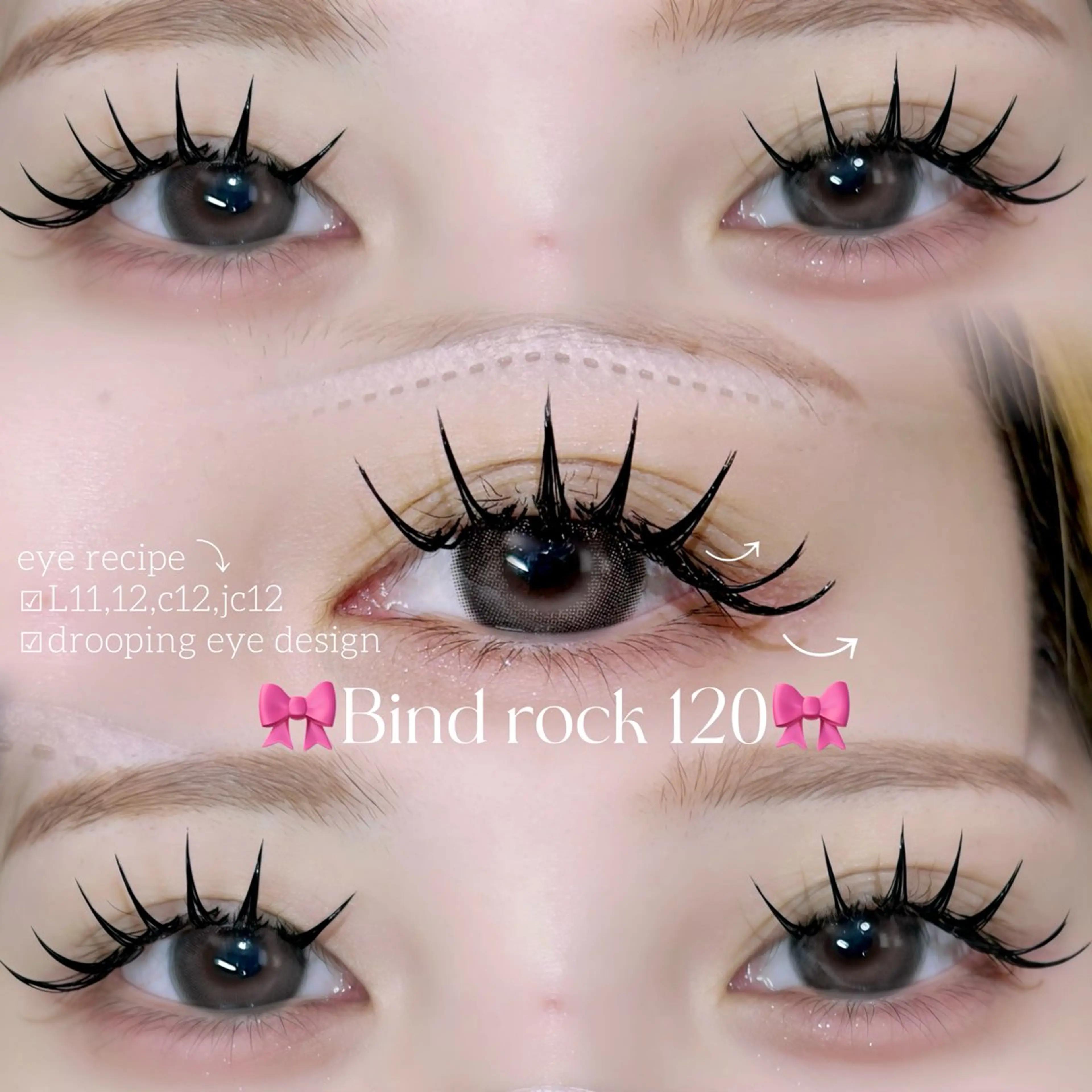 マツエク・マツパ バインドロック マツエク 🎀立川束感マツエク まゆみ🎀のマツエク・マツパデザイン