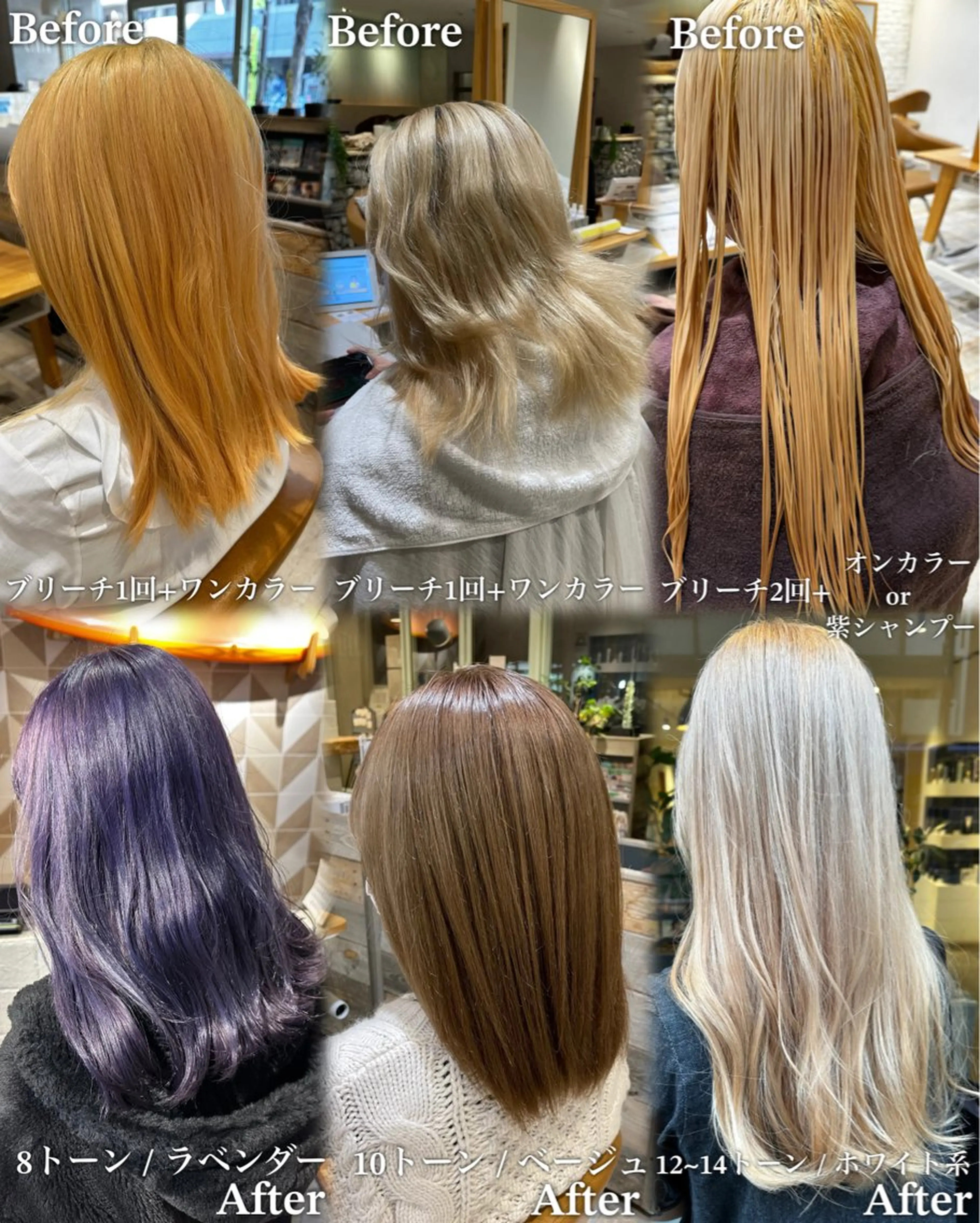 セミロング カラー ベージュカラー ブリーチ ダブルカラー ハイトーンカラー ラベンダーカラー 艶髪カラー/透明感 美髪/白髪/ﾑﾅｶﾀのヘアスタイル