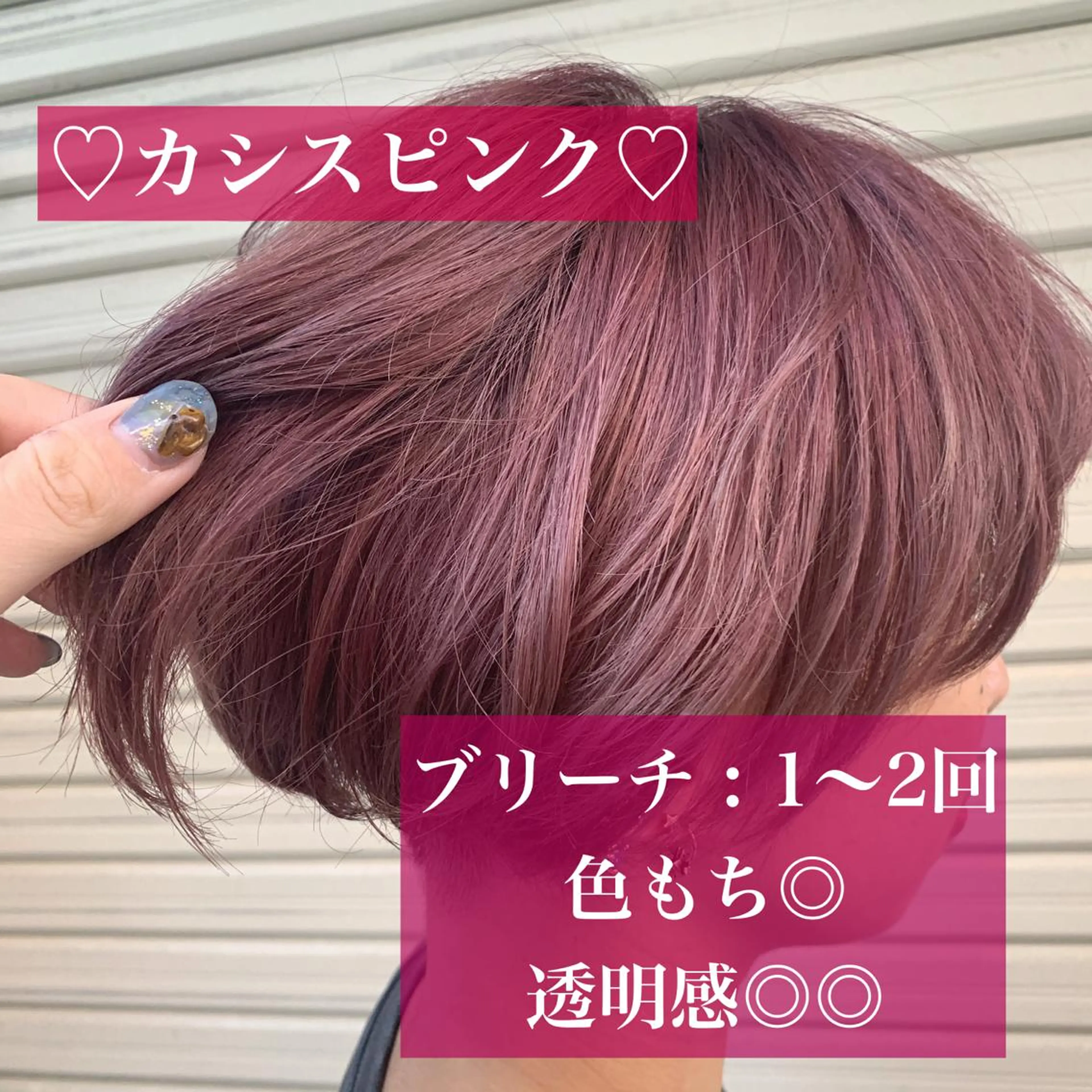 ショート カラー カット ヘアカラー トリートメント 枚方 tomee 🦋南部　しほ🦋のヘアスタイル