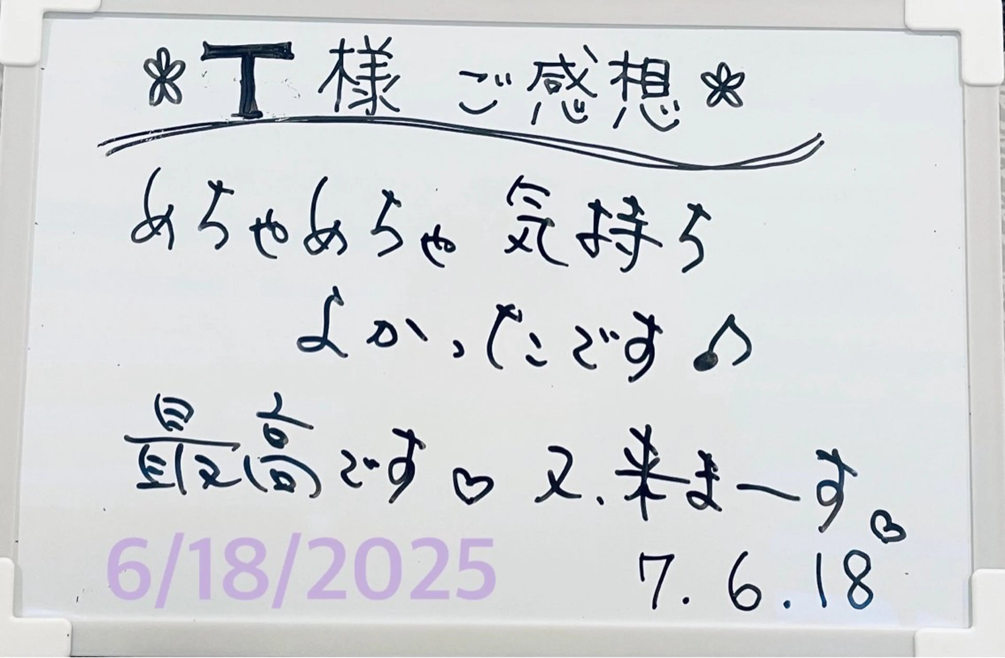 リラクゼーションサロン Star fort所属・リラクゼーション Star fortのエステ・リラクイメージ