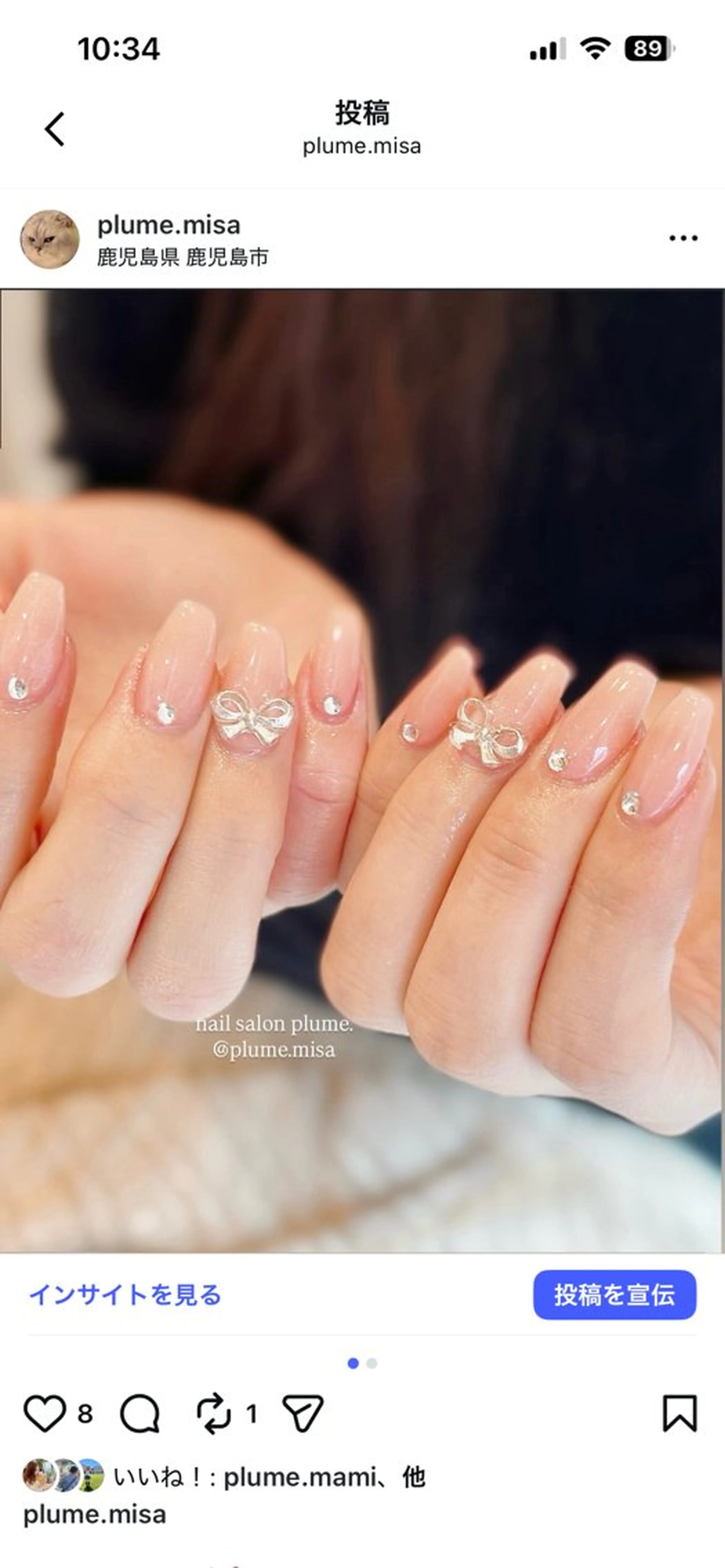 ネイル misaki ｜plume.のネイルデザイン