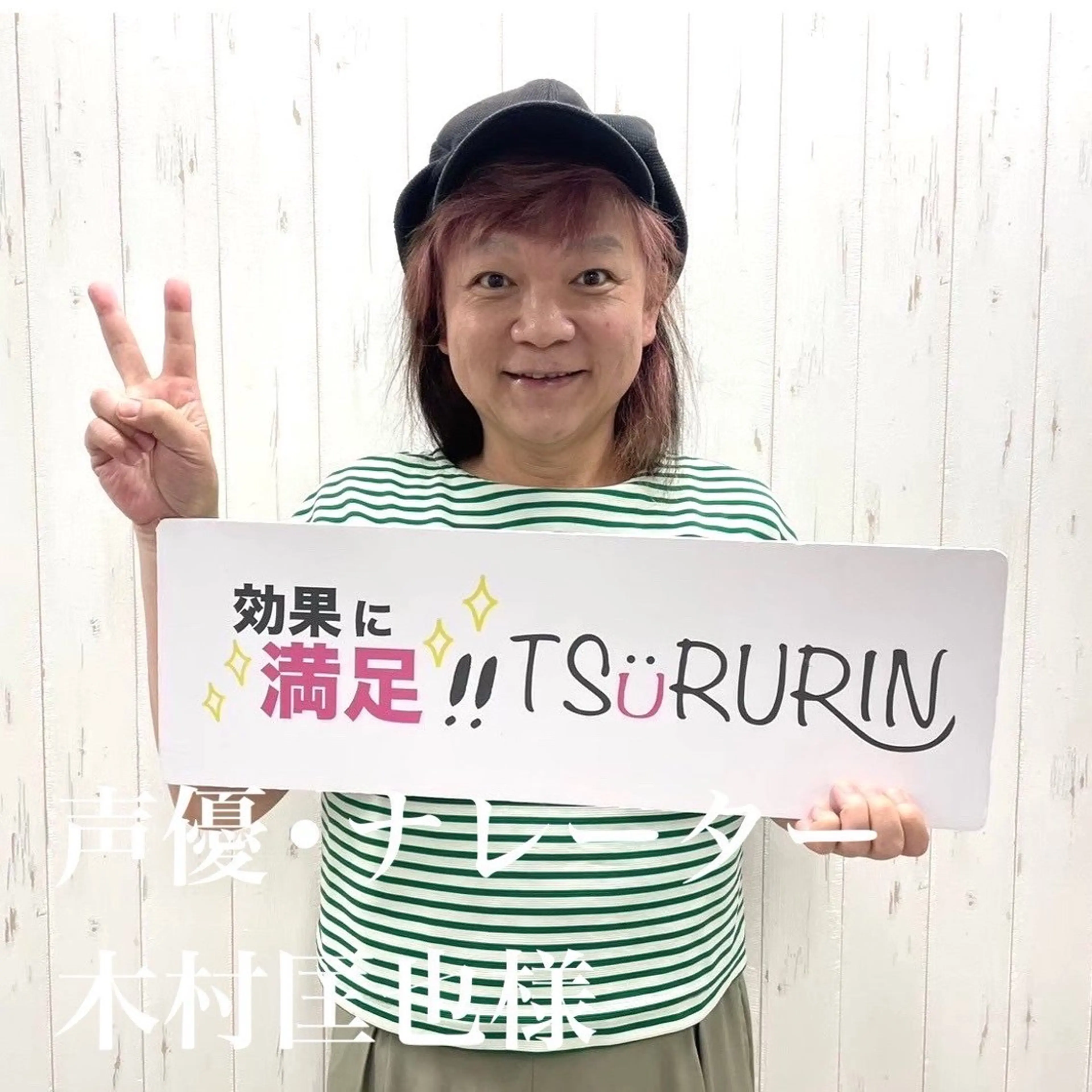 みんなの脱毛ツルリン ☀️船橋店☀️のエステ・リラクイメージ