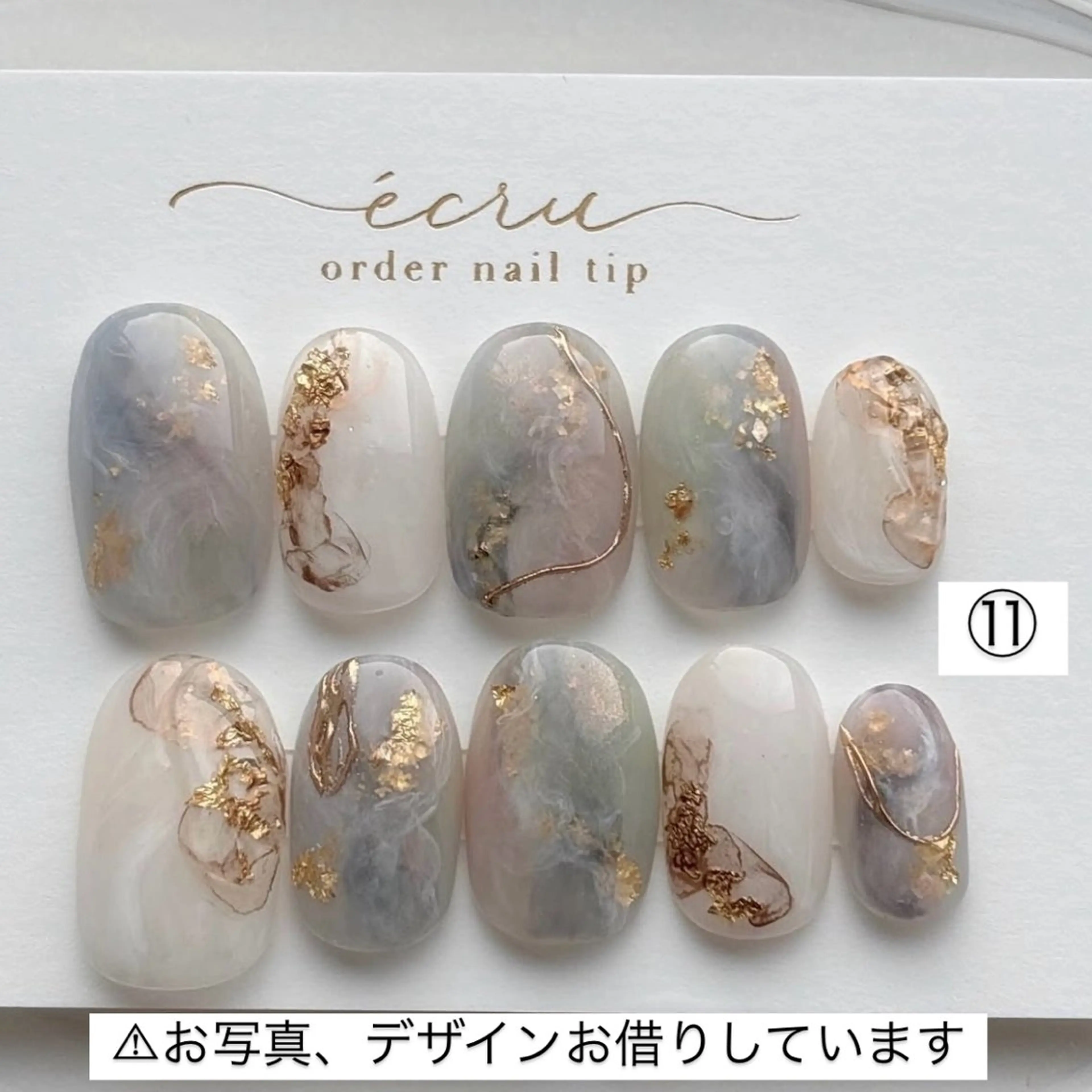 ネイル アートネイル MAXKELLY北野 ゆうきのネイルデザイン