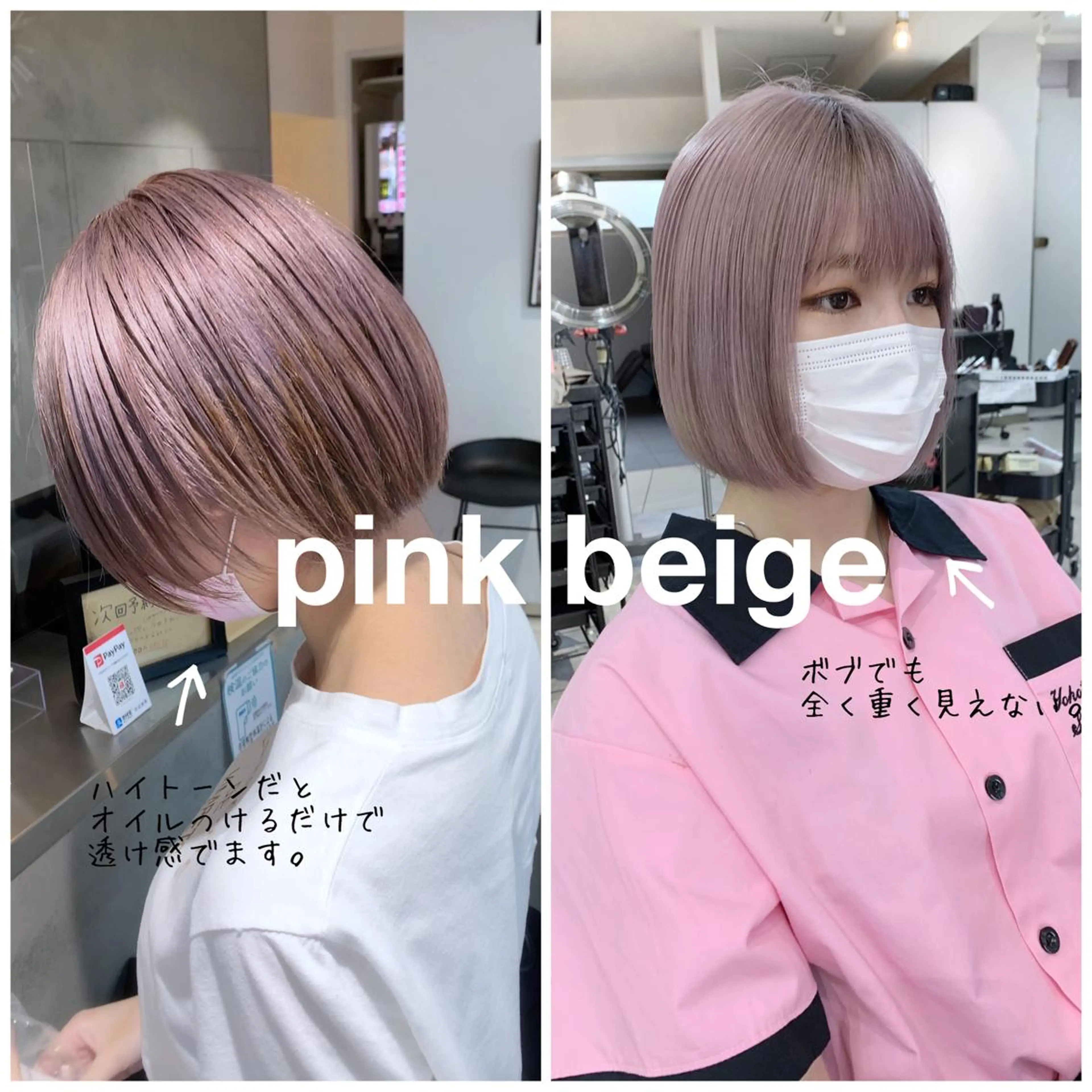 ショート vain【ヴェイン】渋谷所属・タカハシ ショウタのヘアスタイル