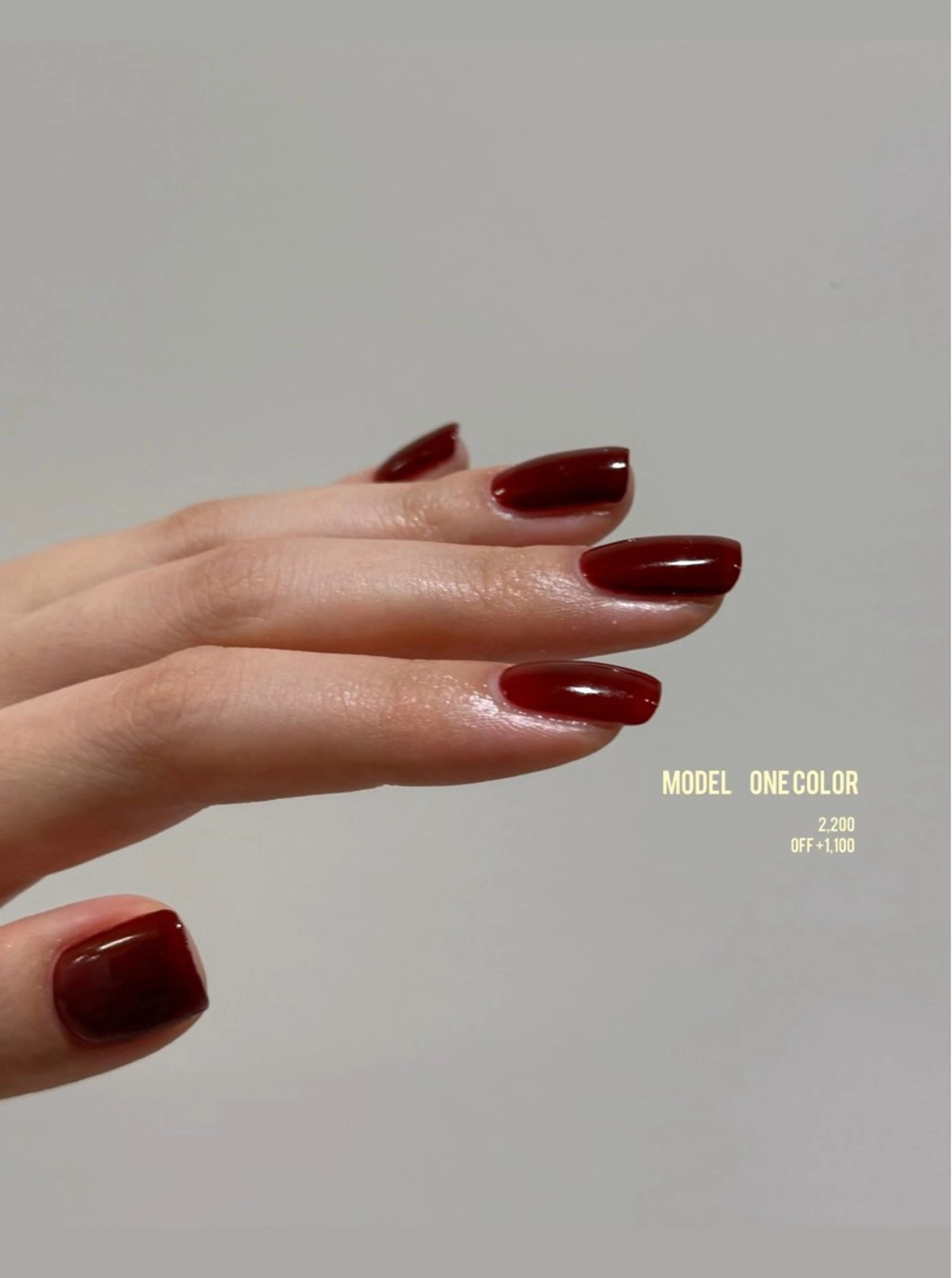 ネイル ボルドー ワンカラーネイル 市川 加奈子のネイルデザイン