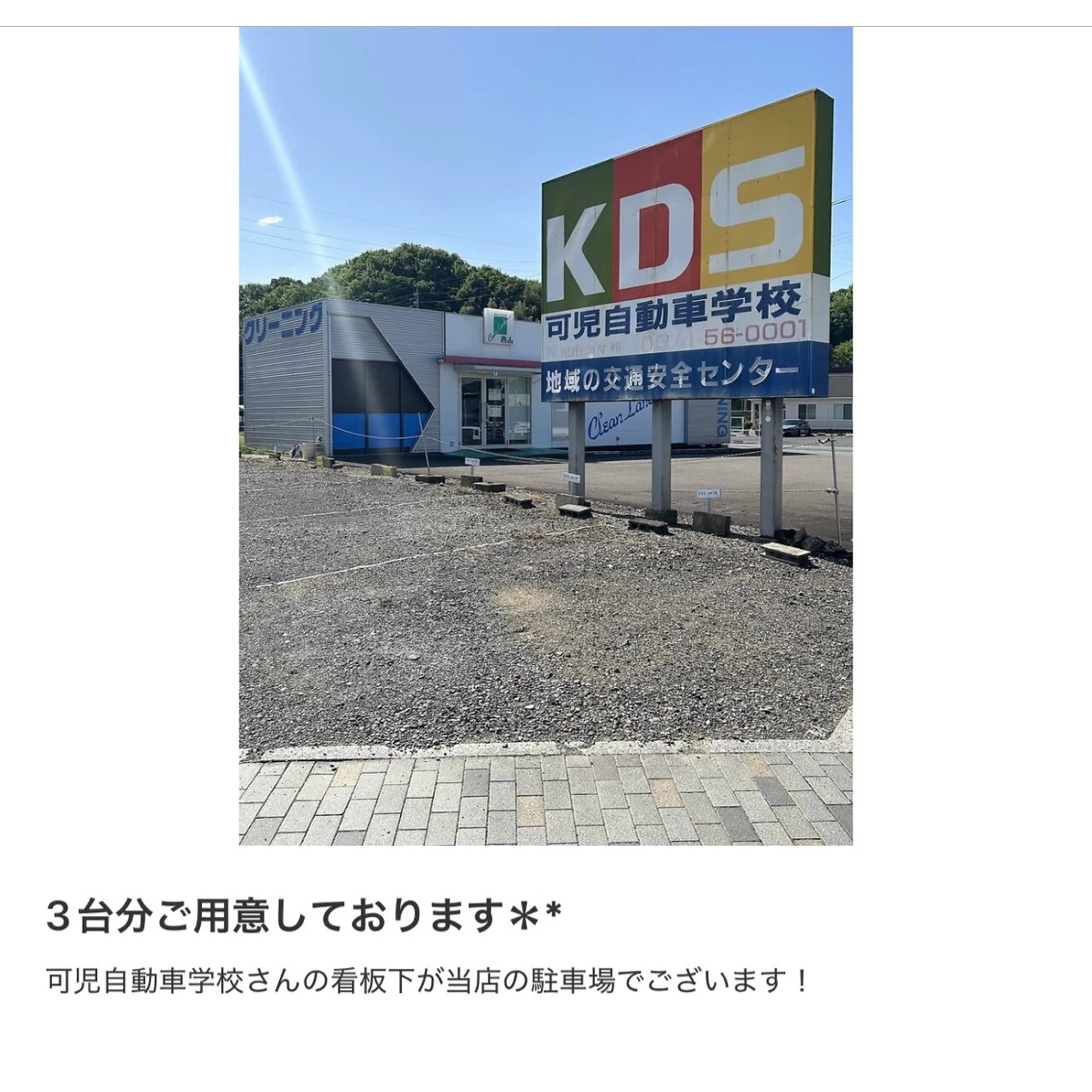 eye mor. 可児店　菊池の眉毛・アイブロウイメージ