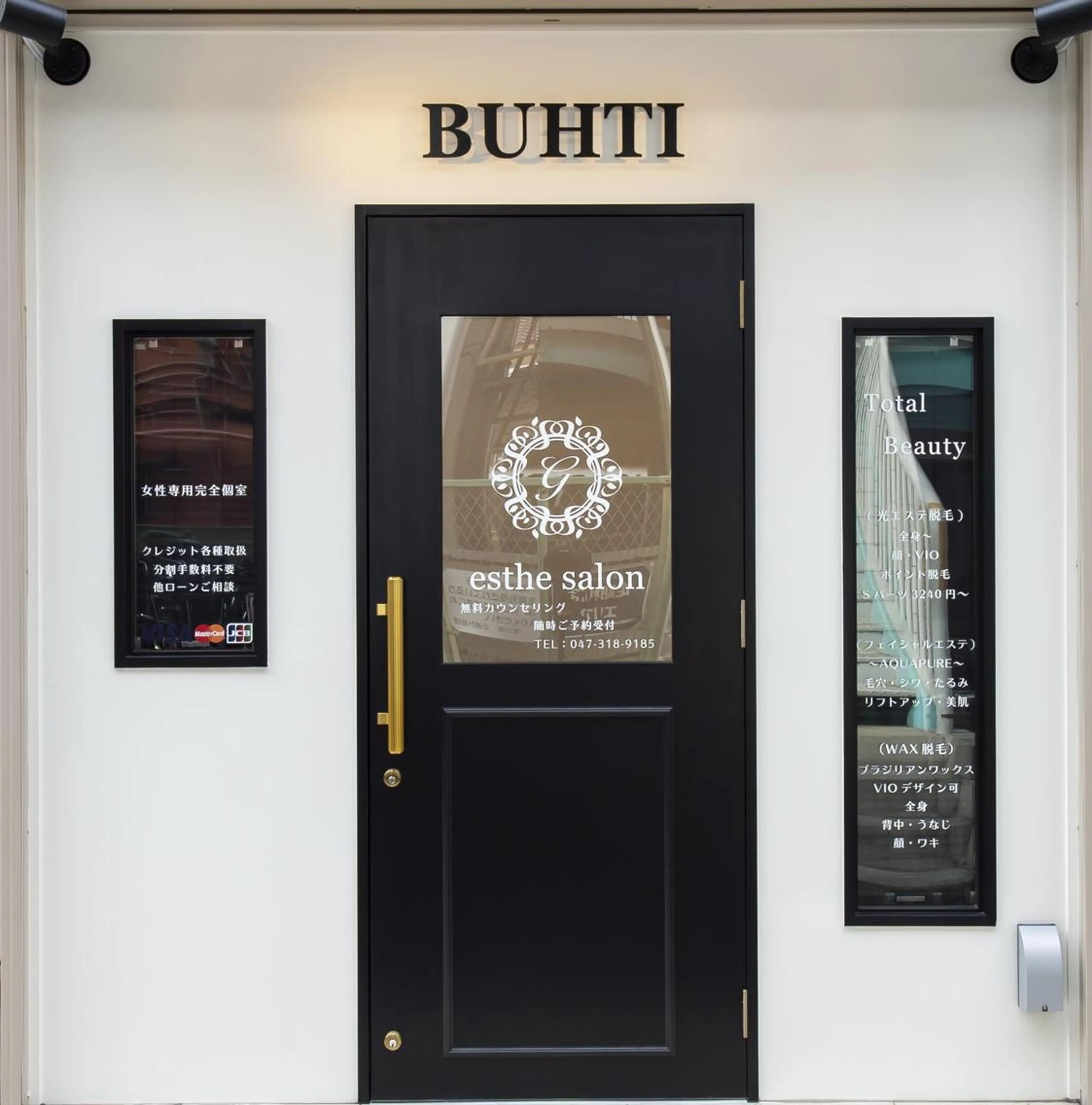 BUHTI ブーチ 本八幡のマツエク・マツパデザイン