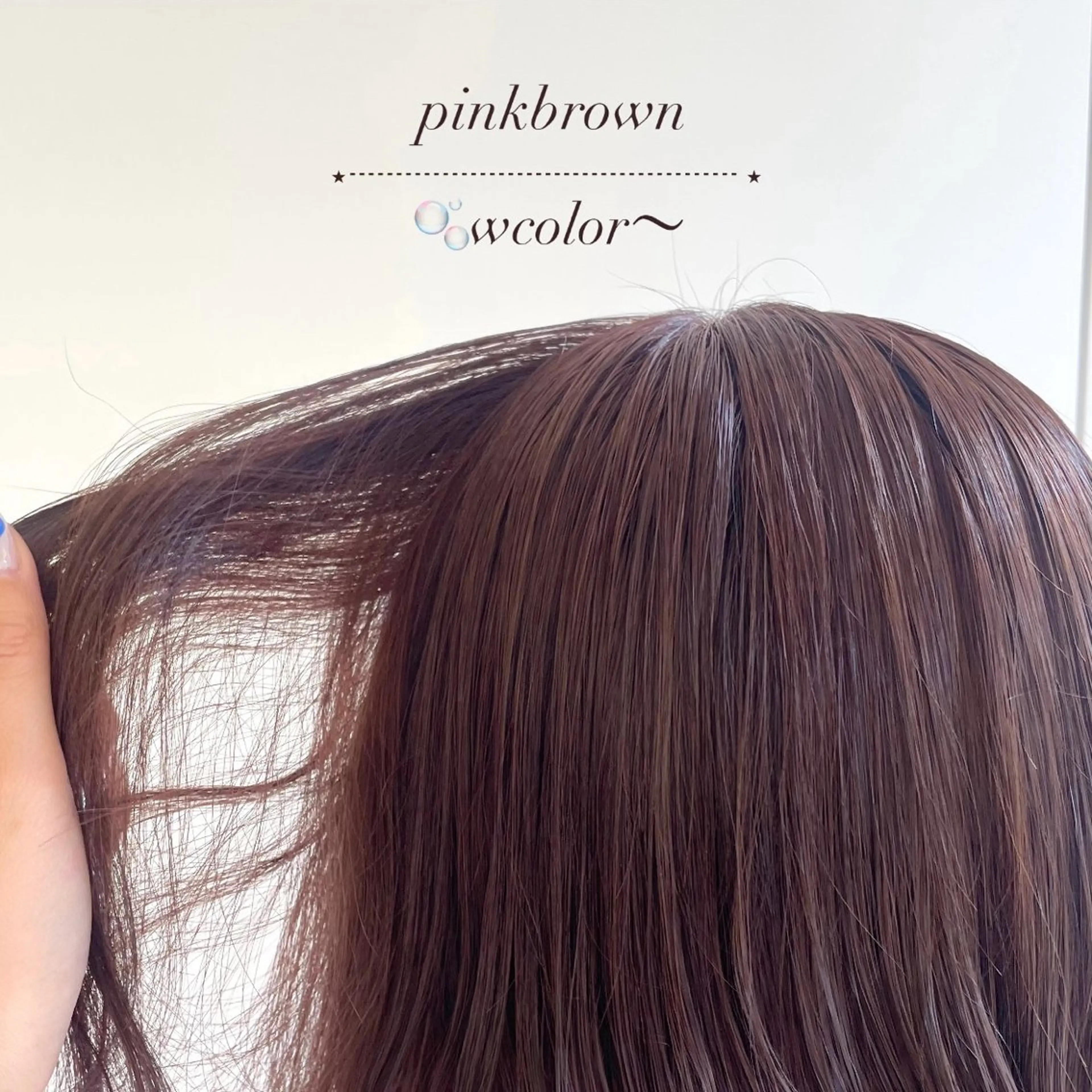 ロング カラー ヘアカラー Parve Mix￤ 石原 響子🧸のヘアスタイル