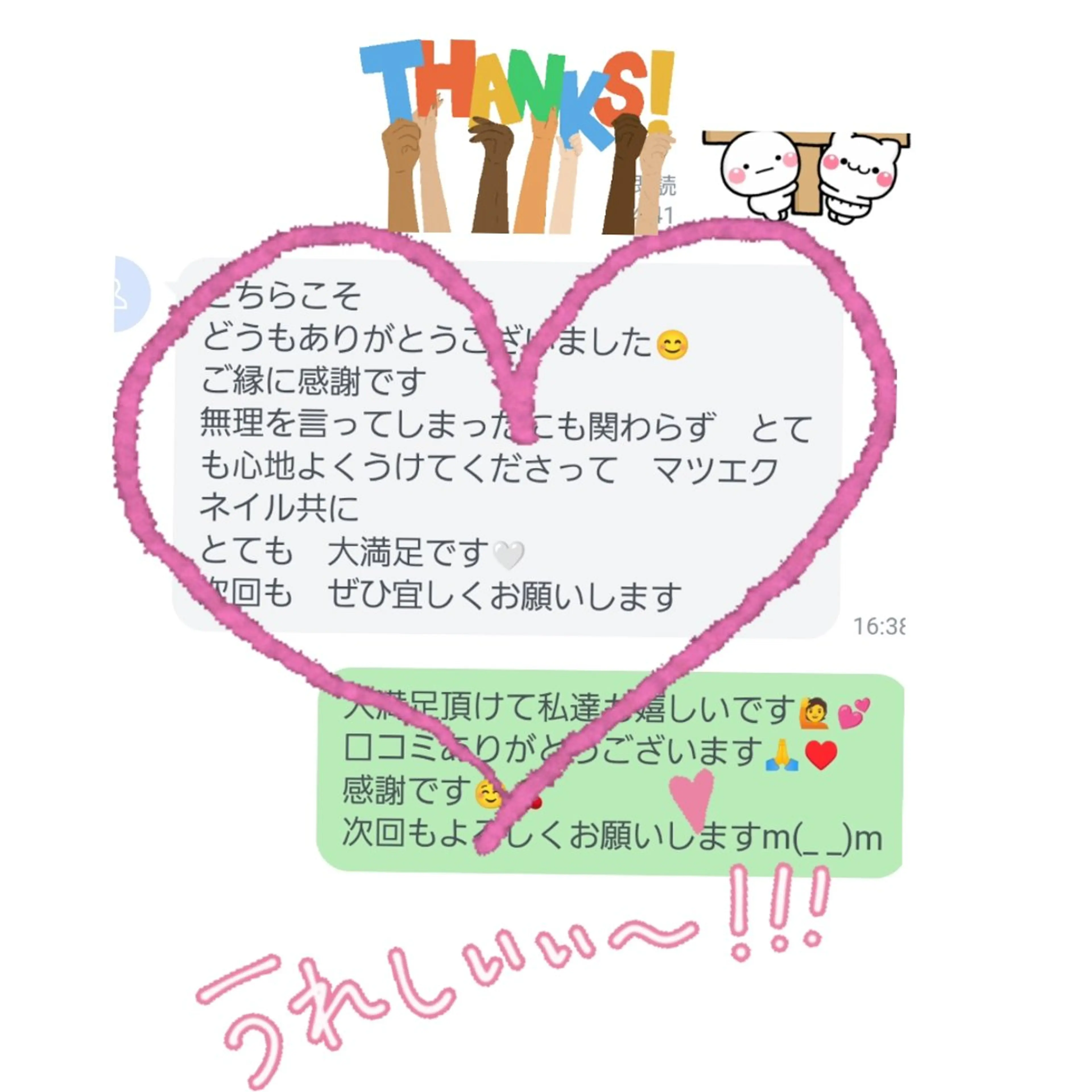 マツエク・マツパ マツエク 💡次世代LED -TIARA💡のマツエク・マツパデザイン