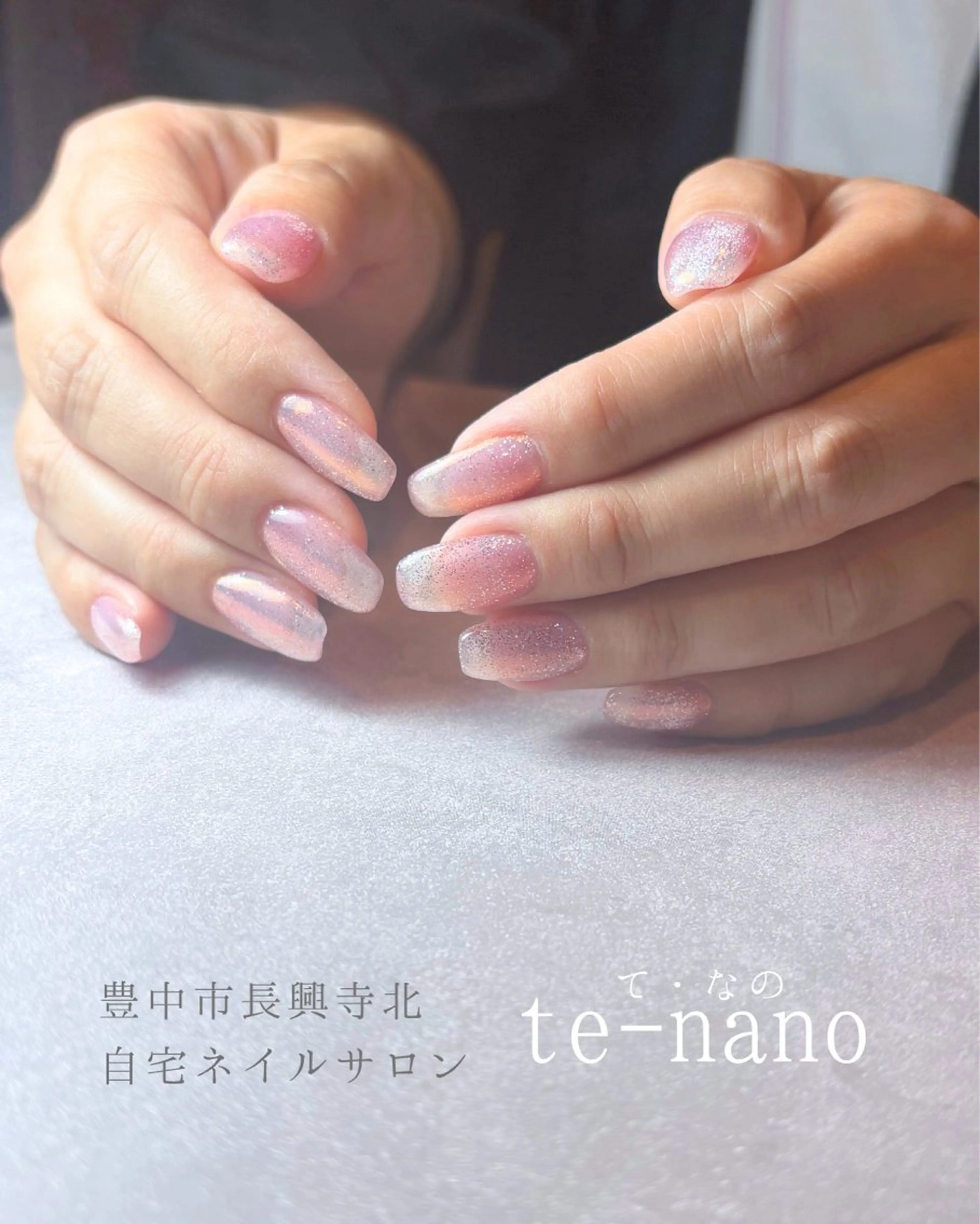 ネイル ジェルネイル マグネットネイル プライベートサロン te-nanoのネイルデザイン