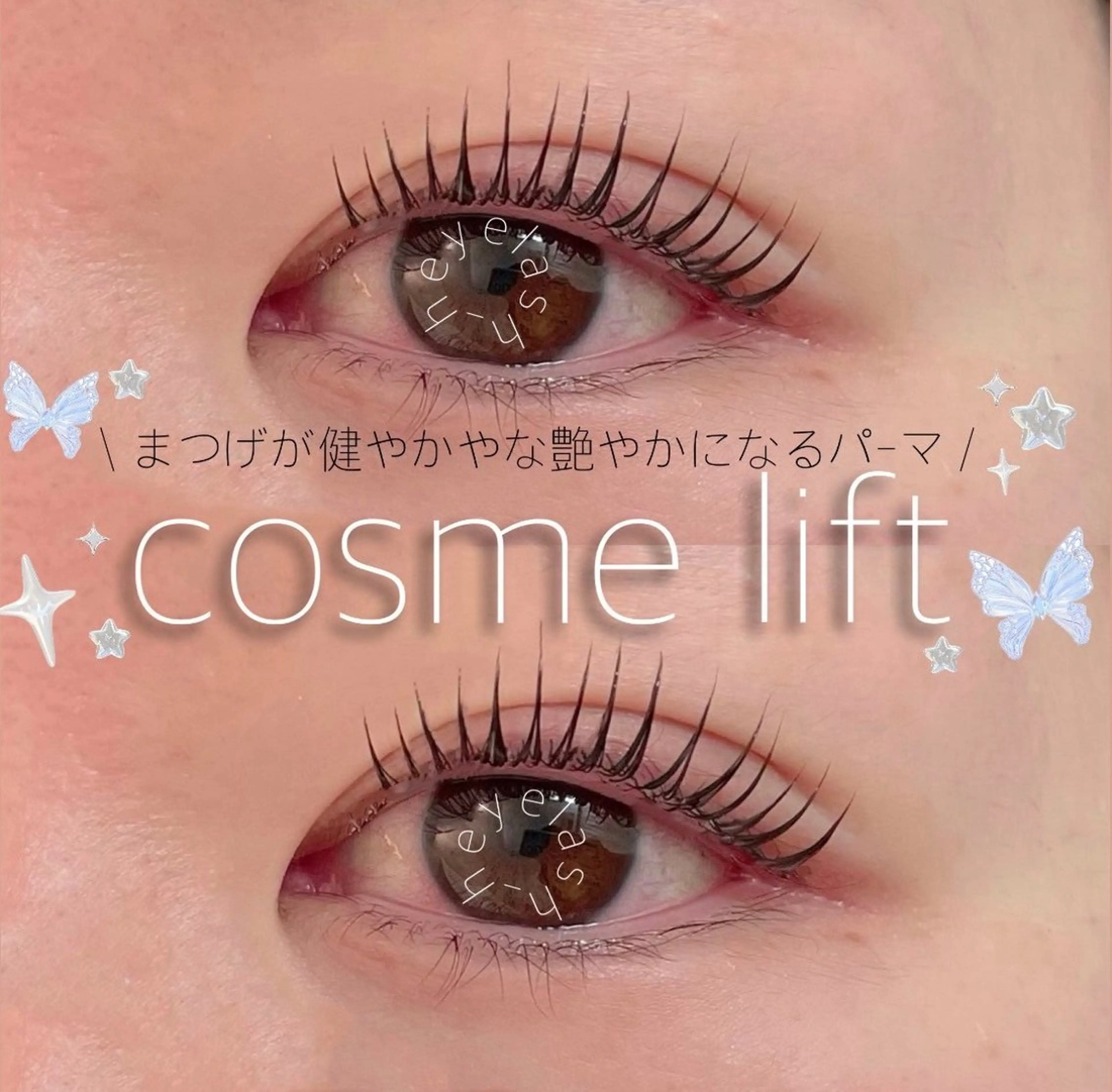 マツエク・マツパ マツパ Ohashi Honokaのマツエク・マツパデザイン