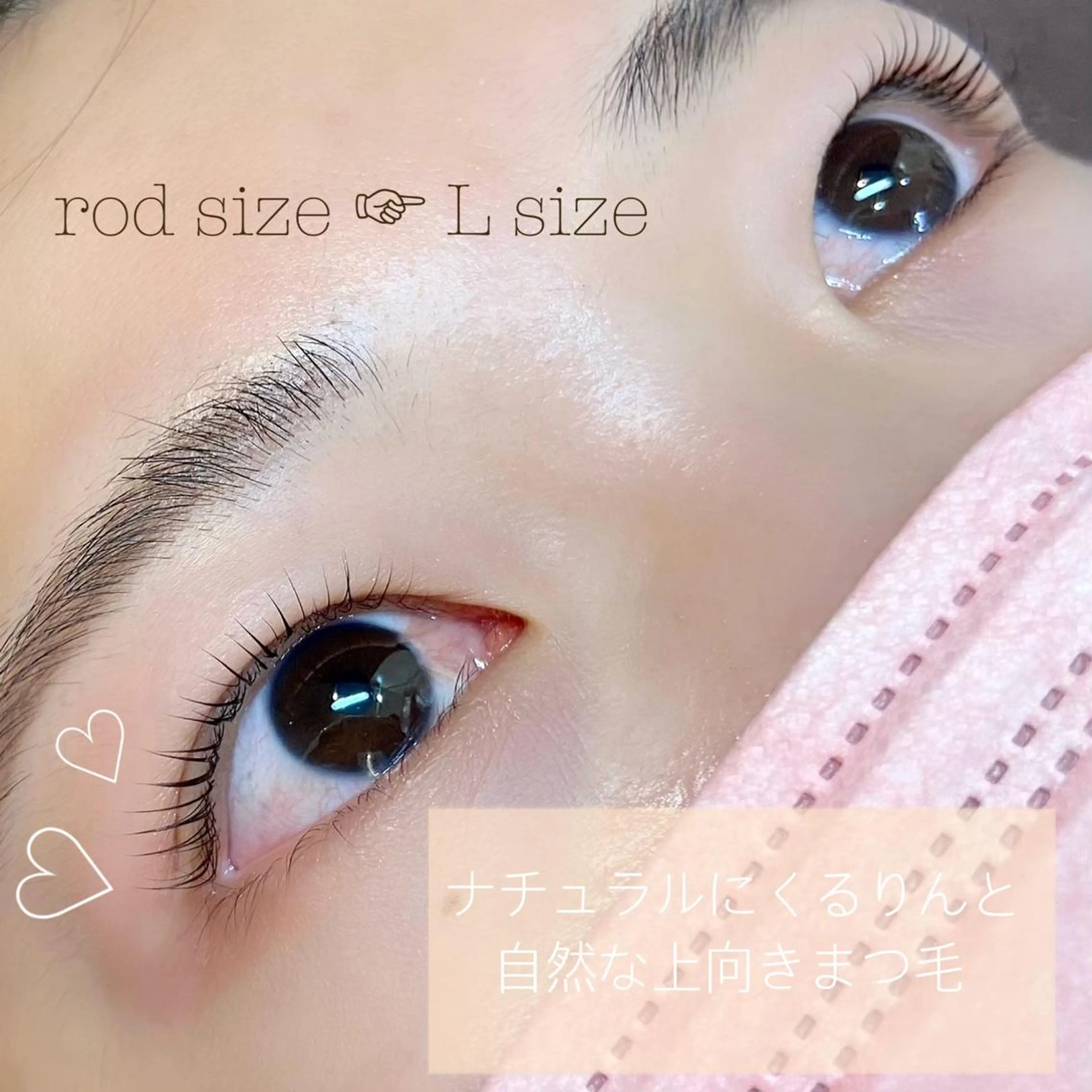 マツエク・マツパ 一重×まつ毛パーマ ᴀɪᴍᴇᴇʟ / ᴀɪᴋᴀのマツエク・マツパデザイン