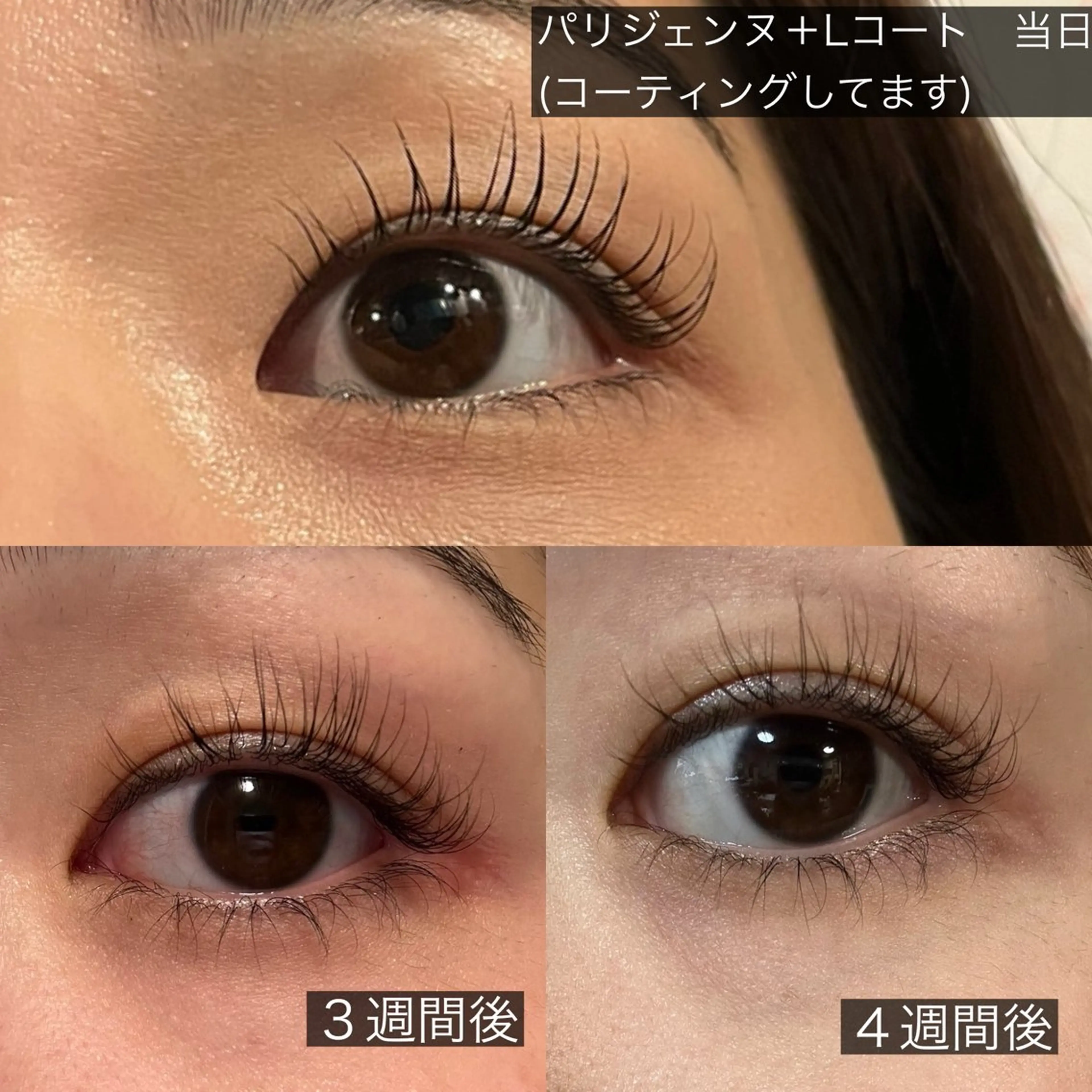マツエク・マツパ salon de W所属・EYELIST ERIのマツエク・マツパデザイン