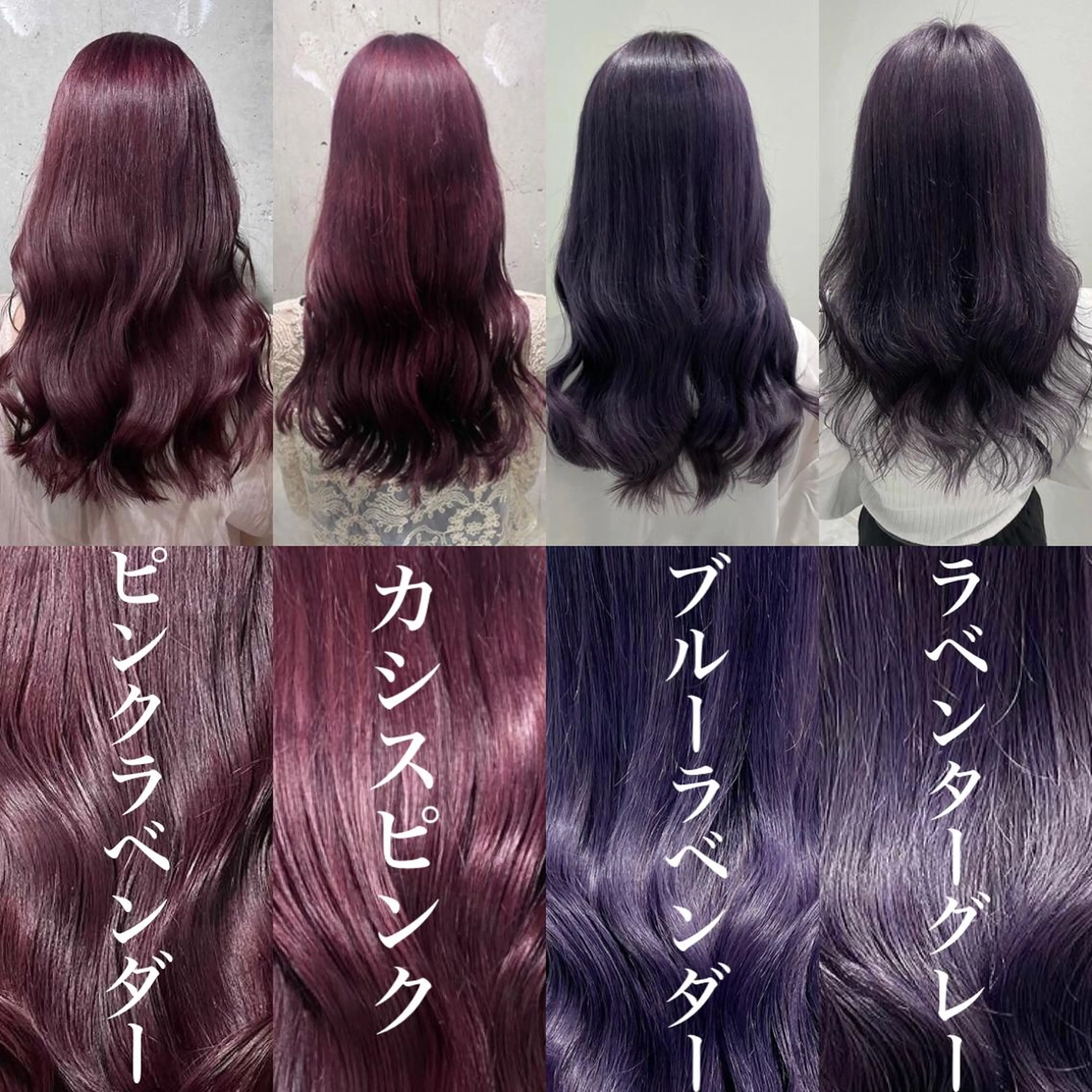 ロング カラー ラベンダーカラー ピンクカラー ピンクラベンダー ヘアカラー トリートメント ヘアセット 透明感カラー🤍 Kaitoのヘアスタイル