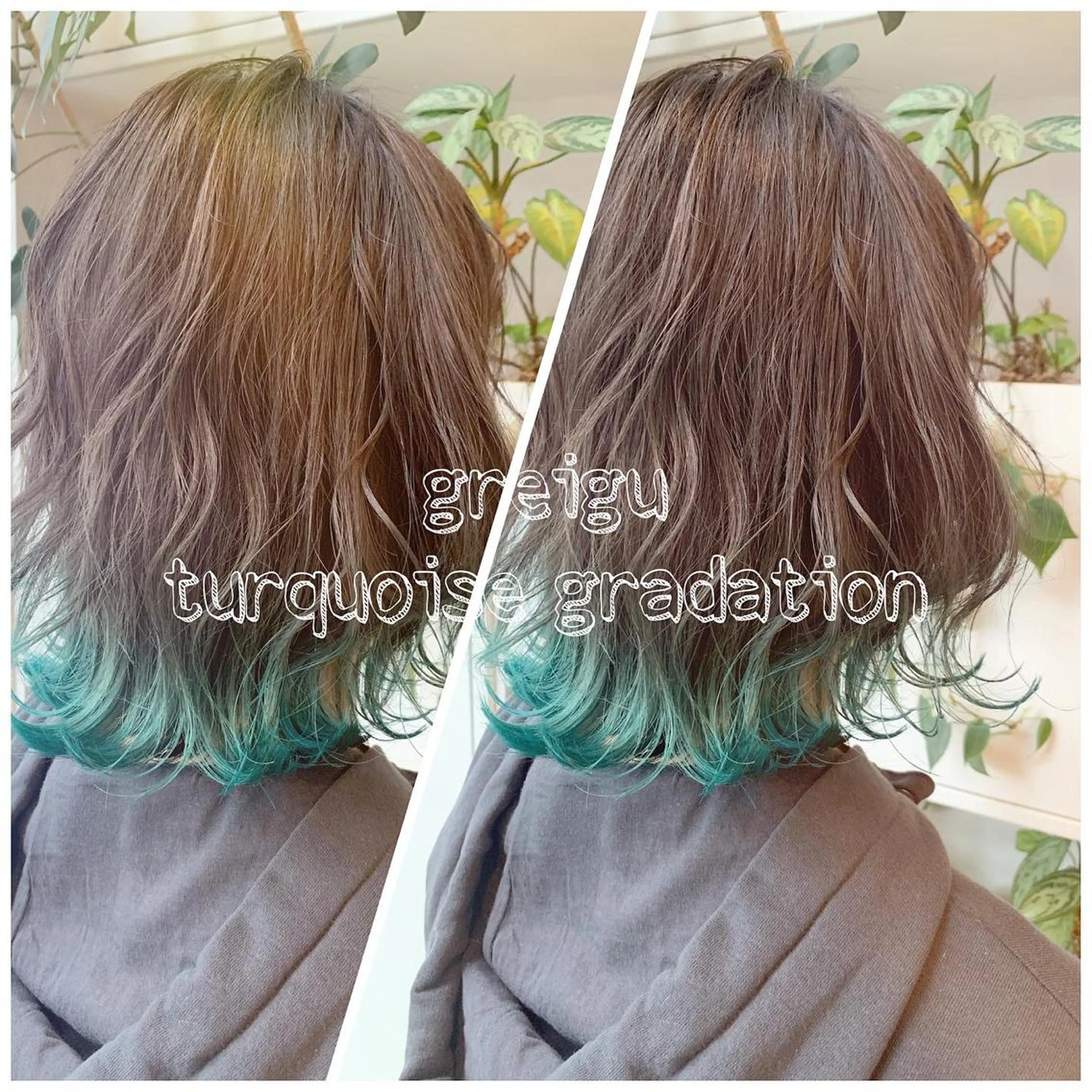 ミディアム ヘアカラー トリートメント 東北No.1完全個室 💐梶谷社長のヘアスタイル